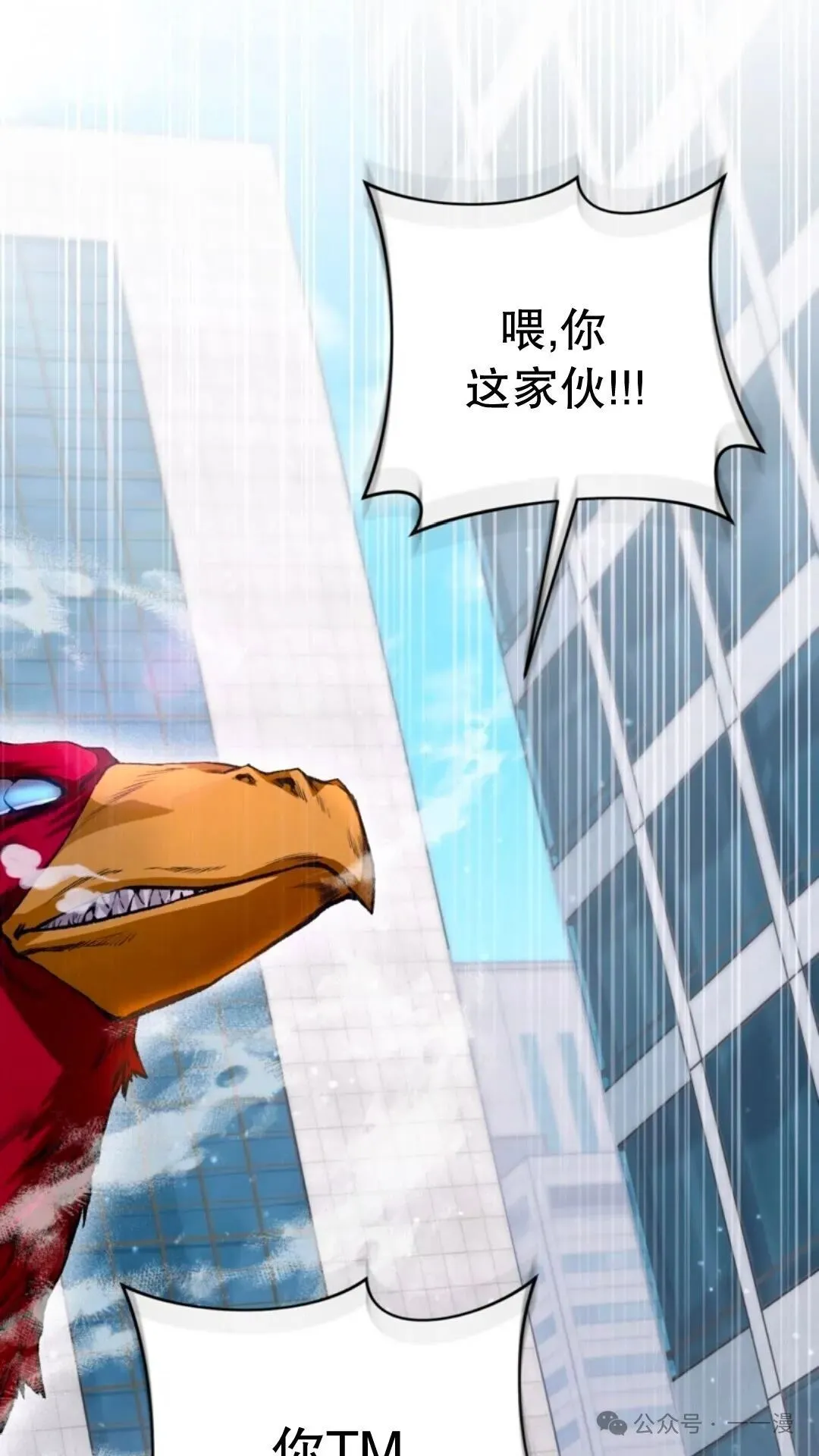 第2集 第7页