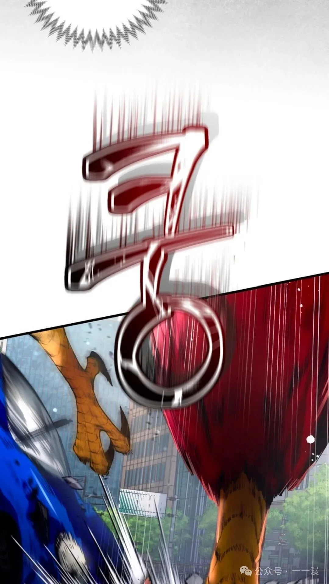 第2集 第10页