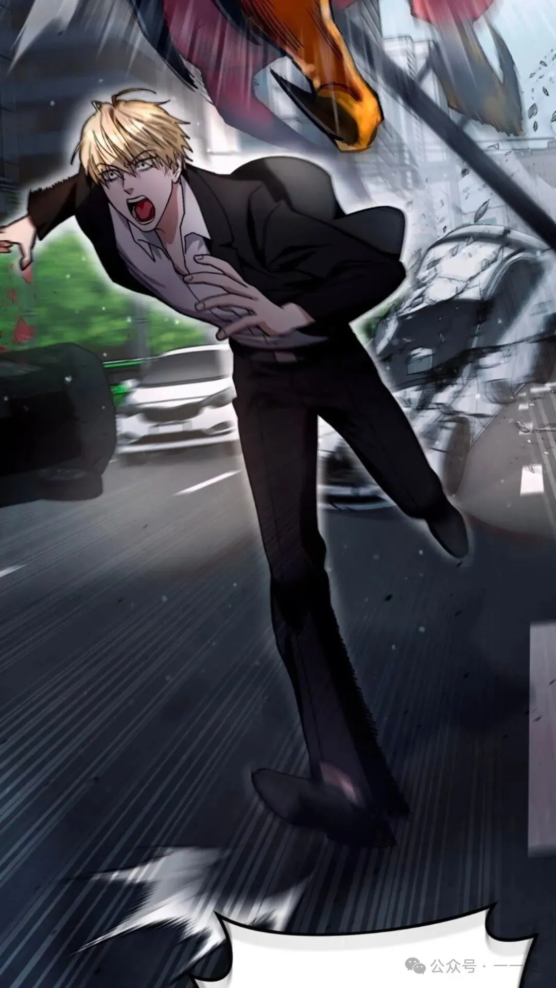 第2集 第13页