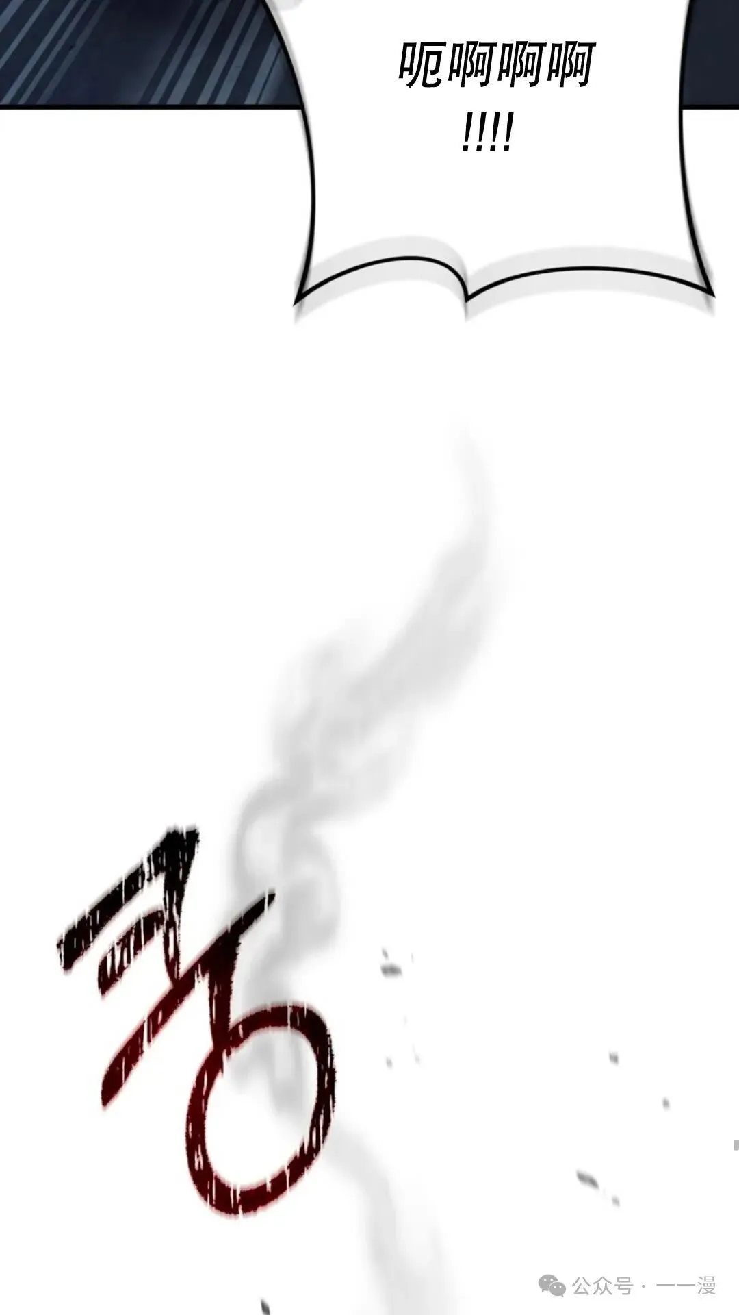 第2集 第14页