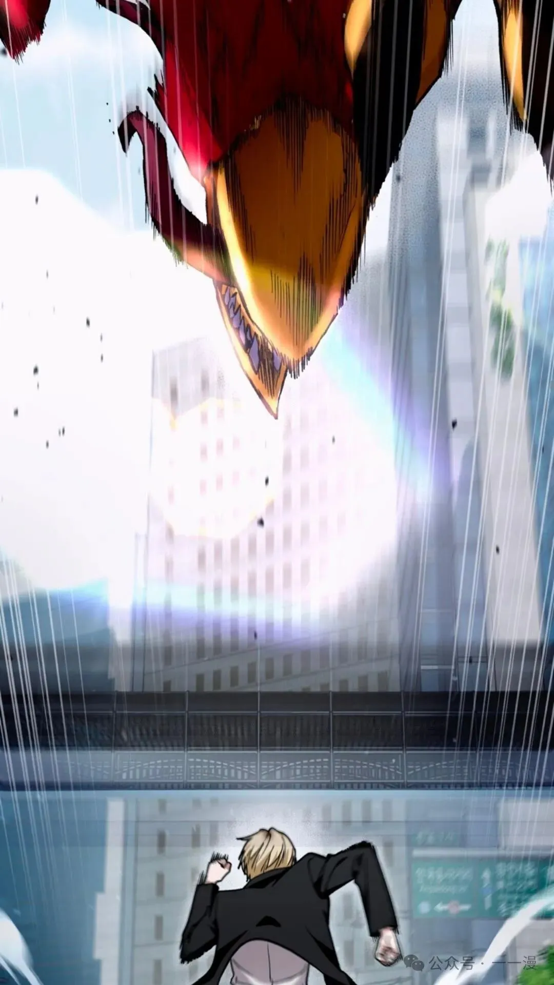 第2集 第17页