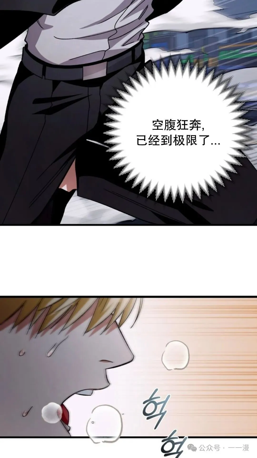 第2集 第20页