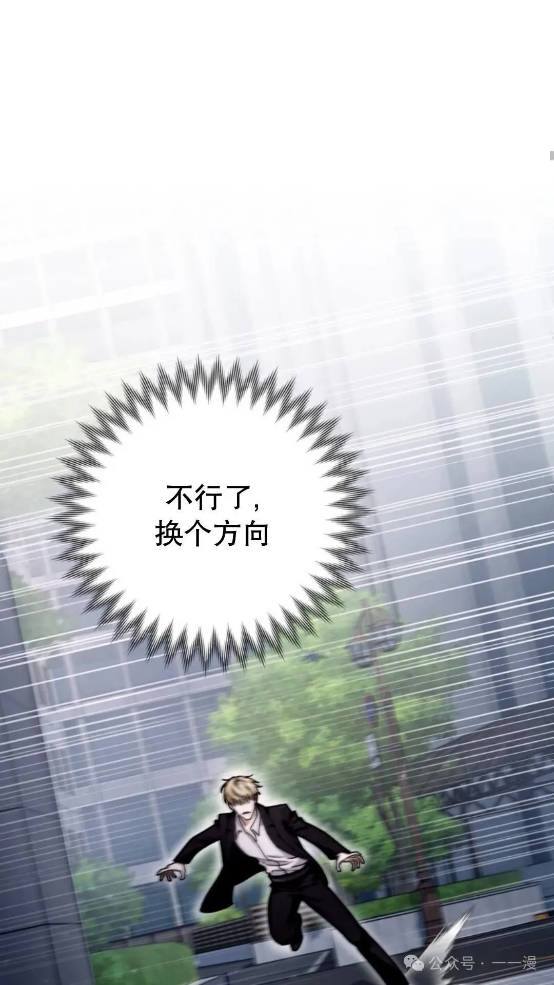 第2集 第22页