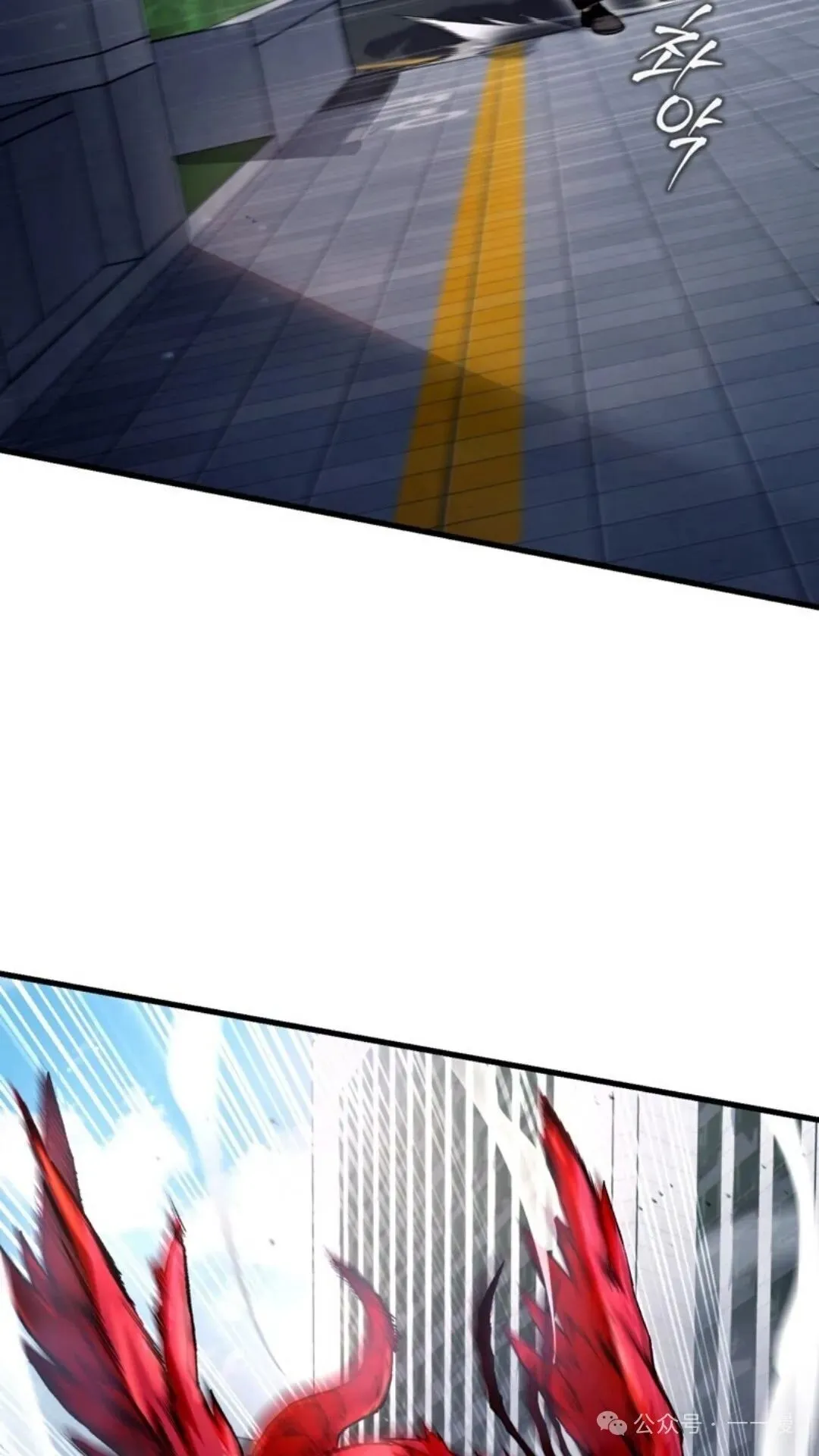 第2集 第23页
