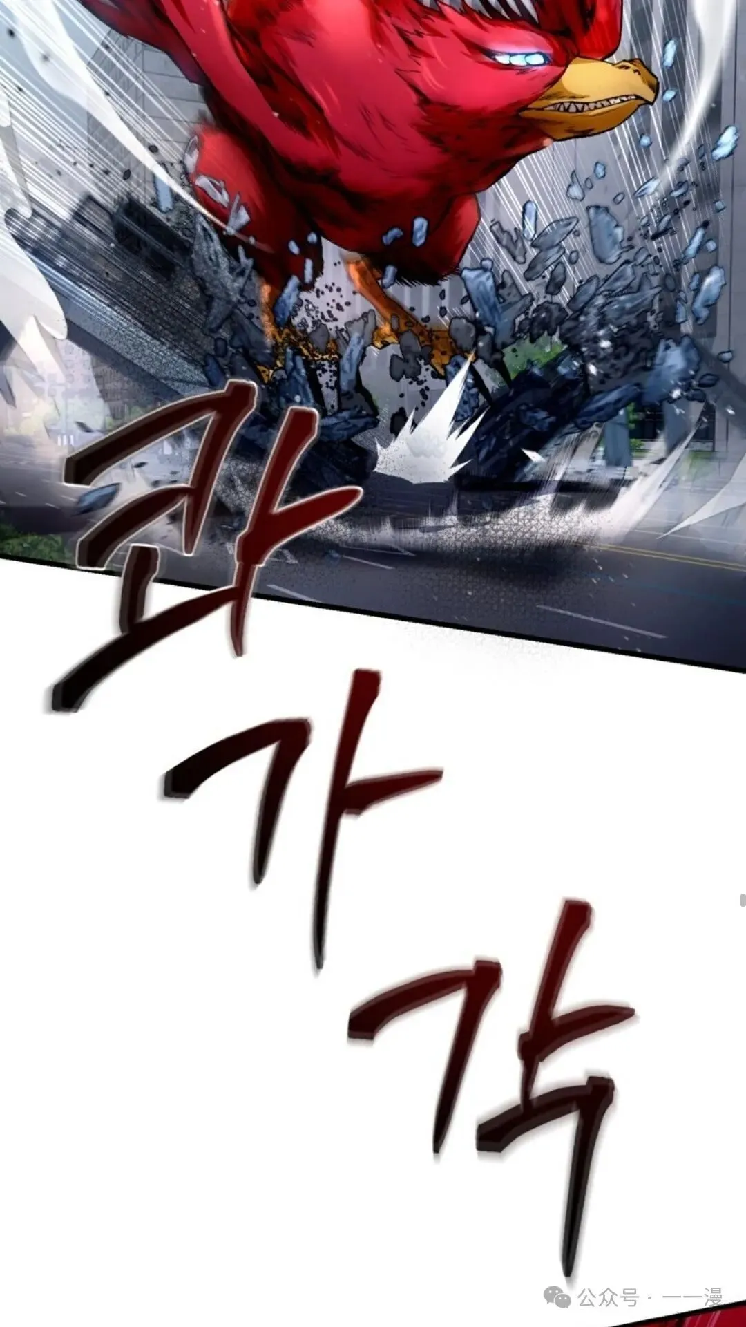 第2集 第24页