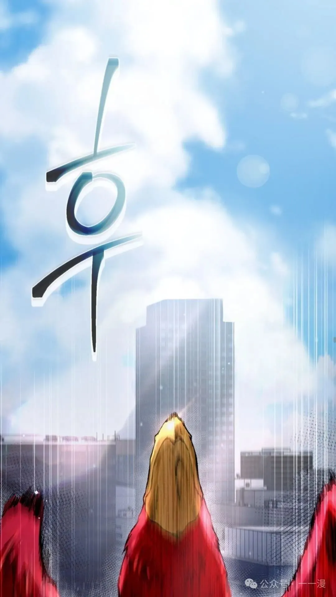 第2集 第26页