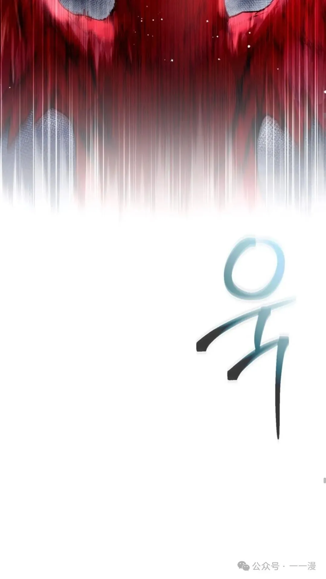 第2集 第27页