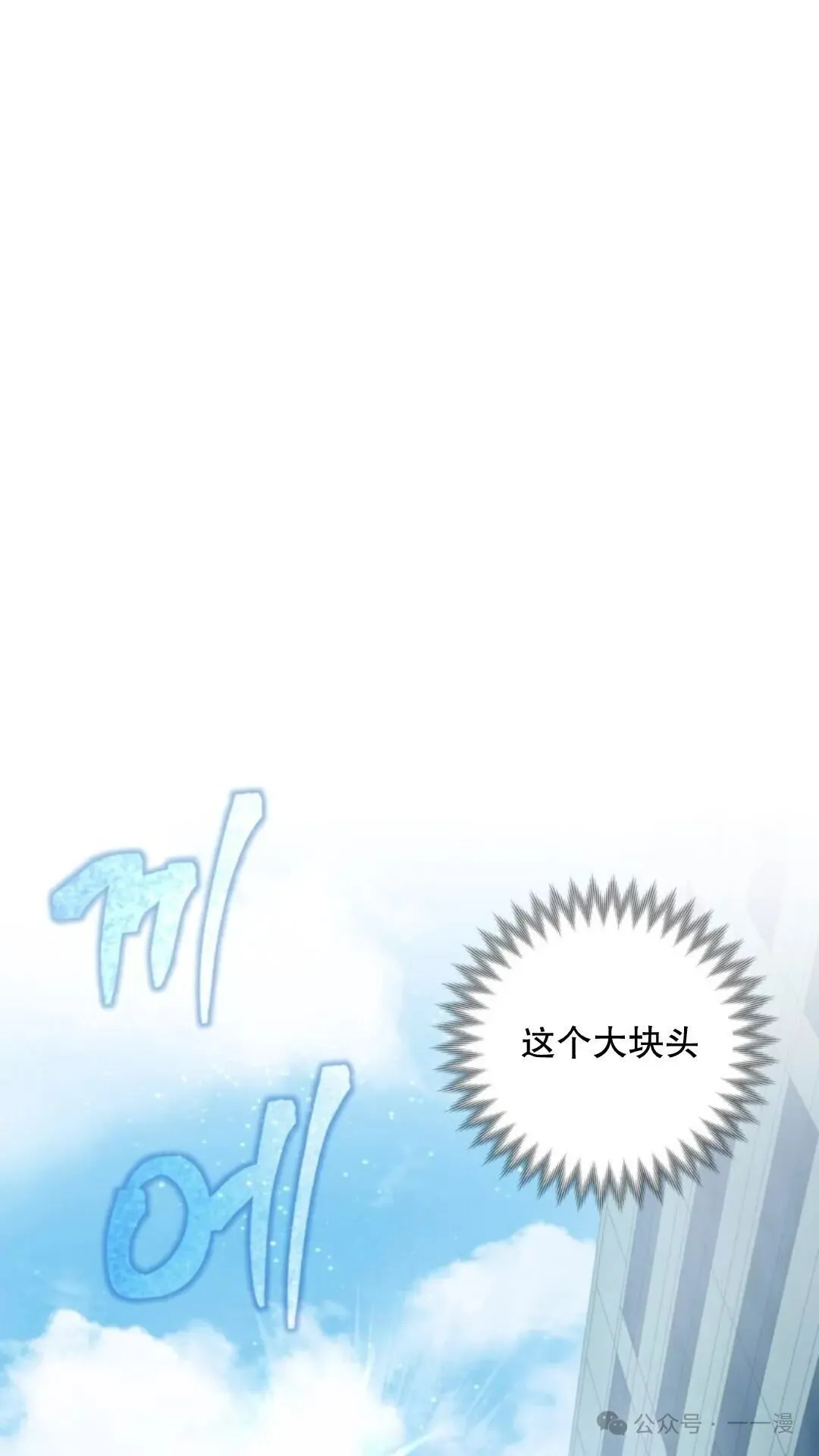 第2集 第28页