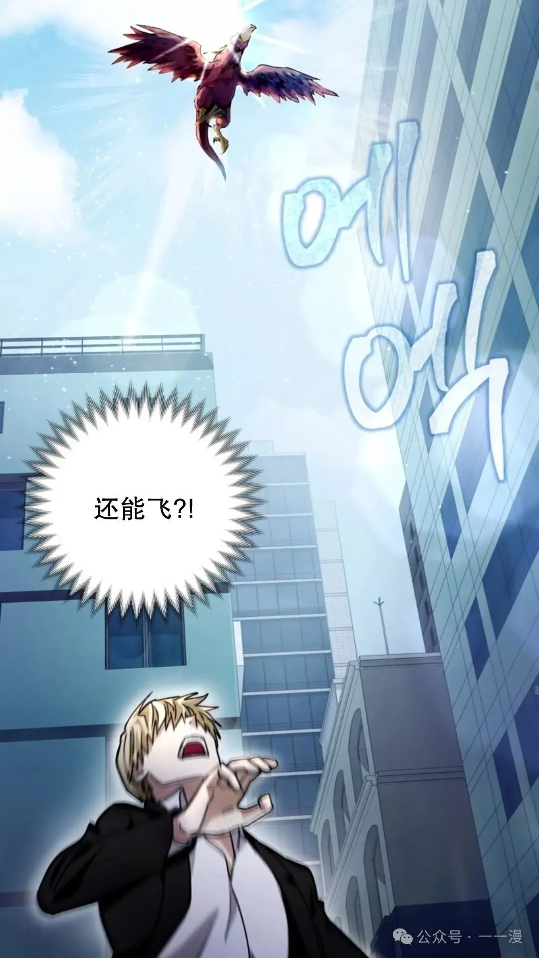 第2集 第29页