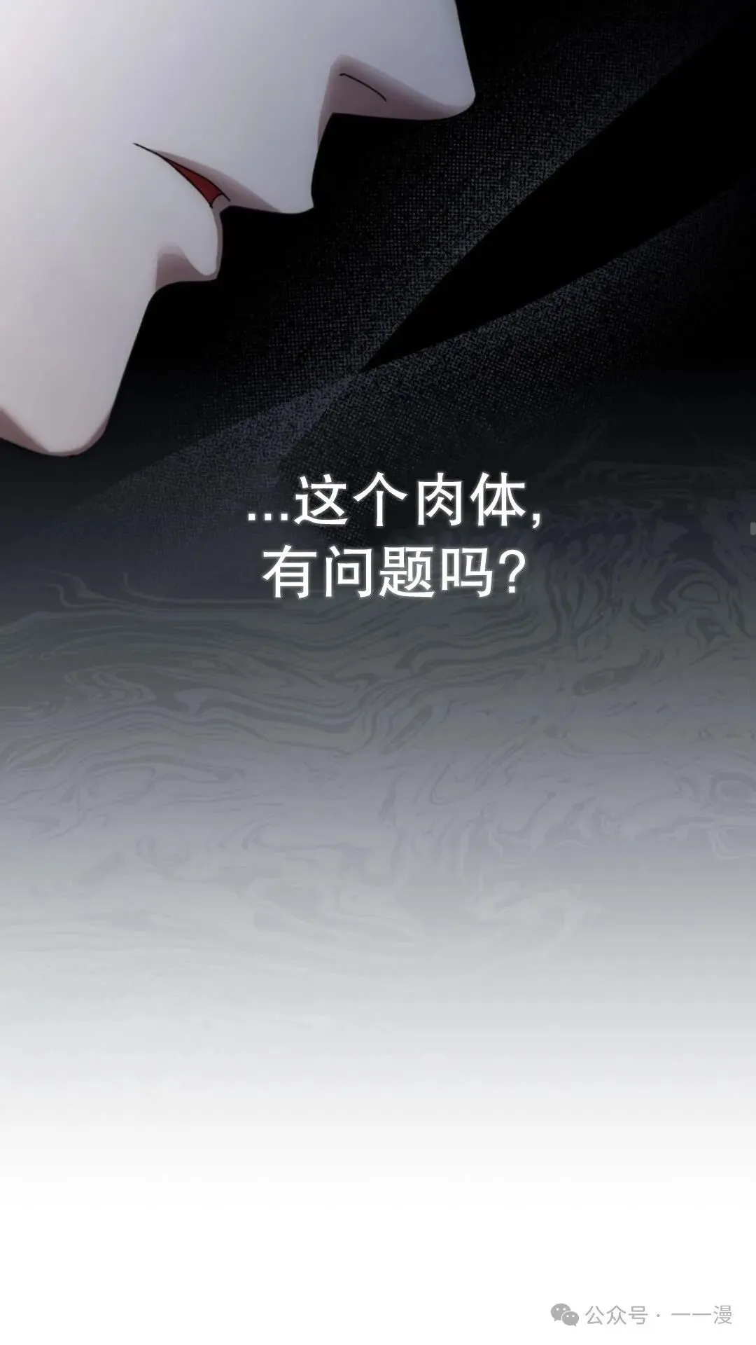 第2集 第35页