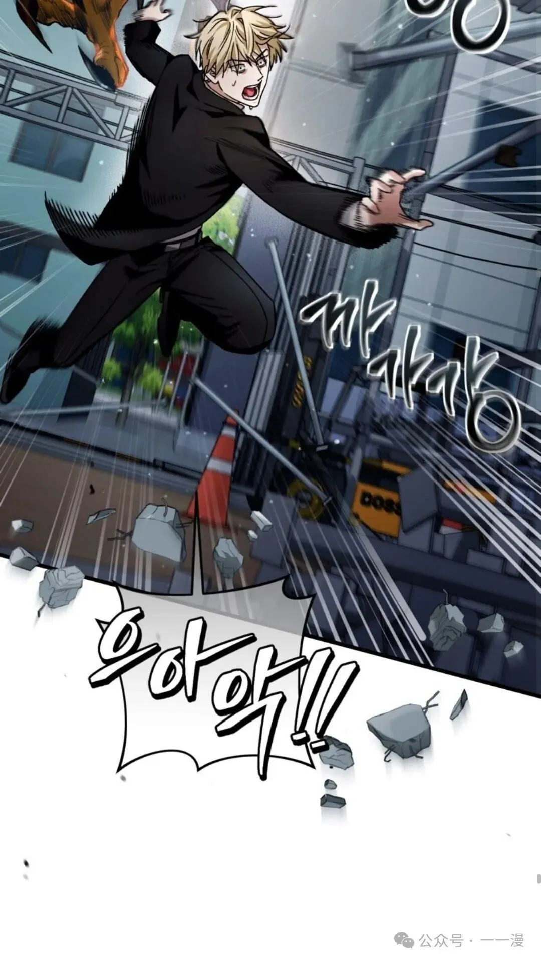 第2集 第37页