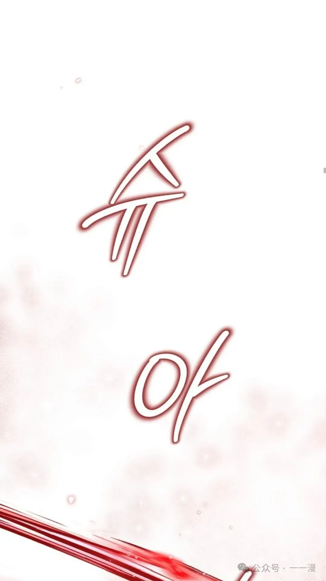 第2集 第40页