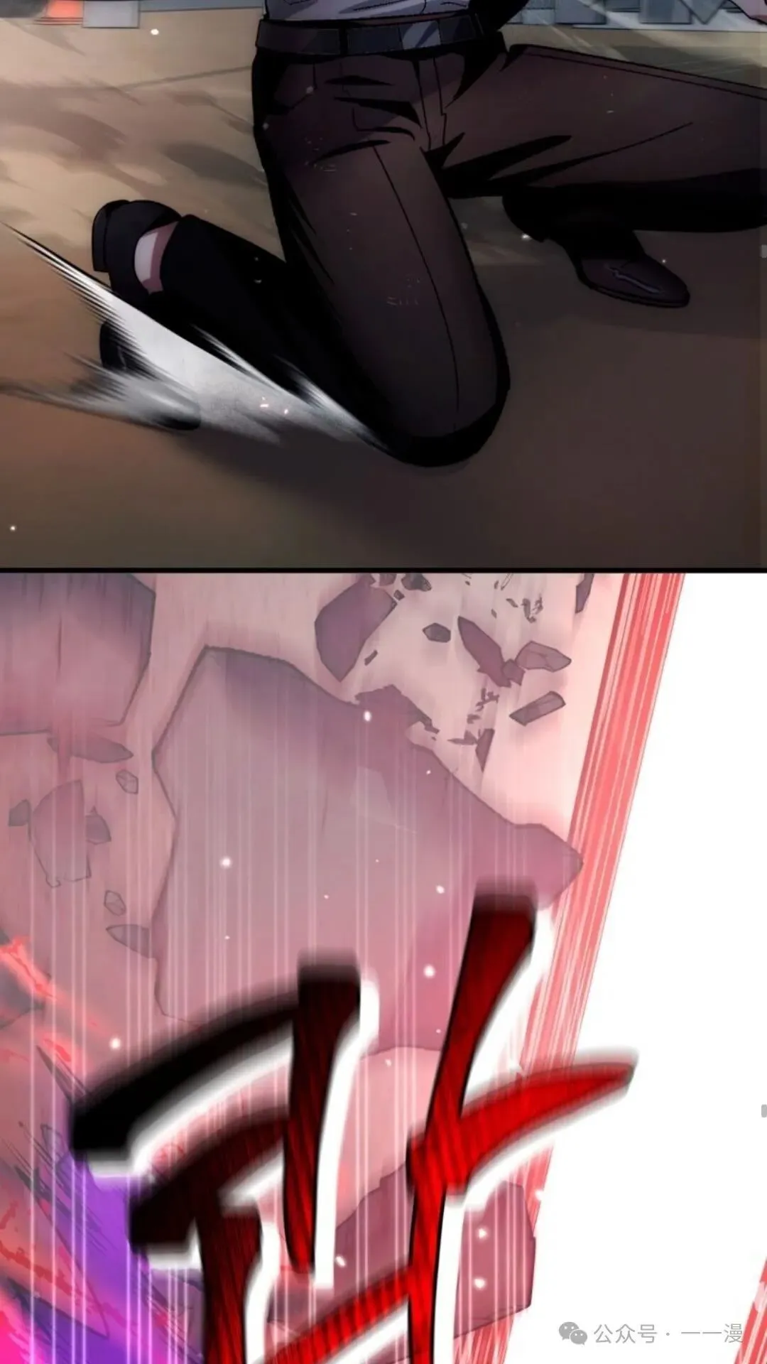 第2集 第42页
