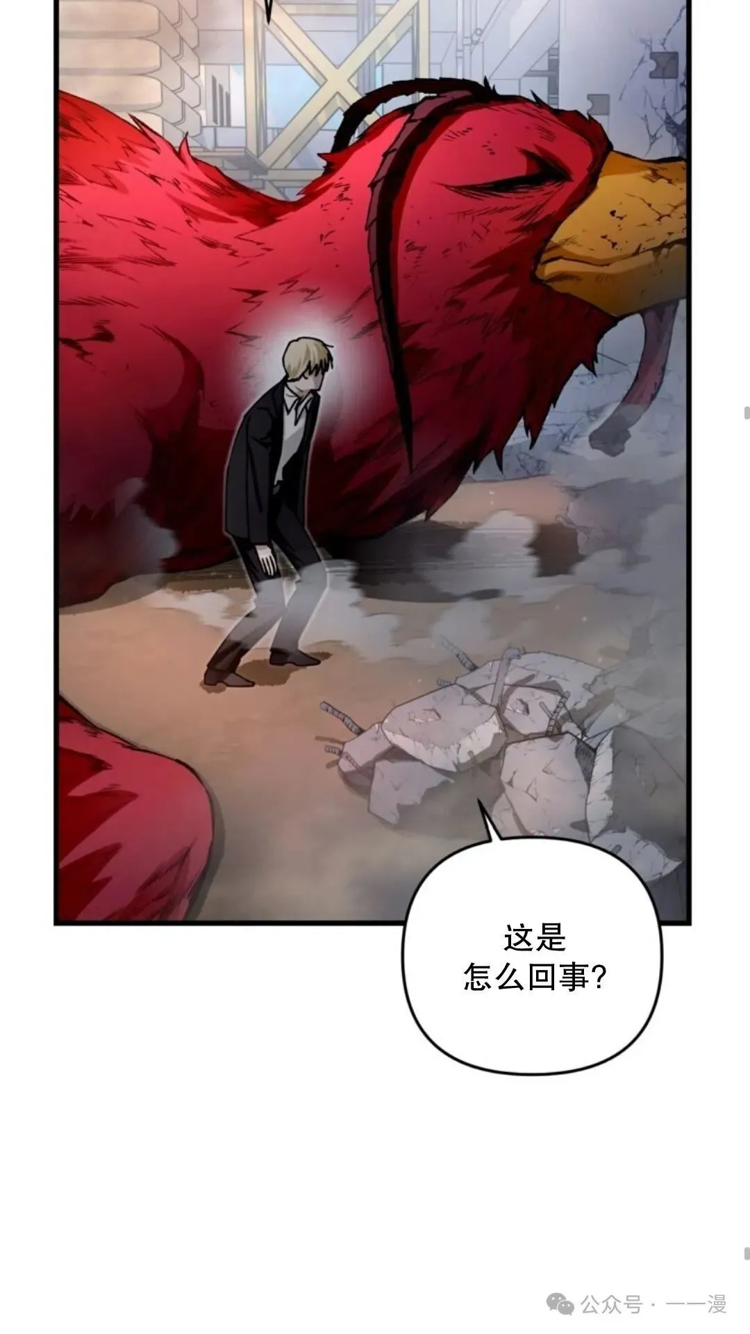 第2集 第57页