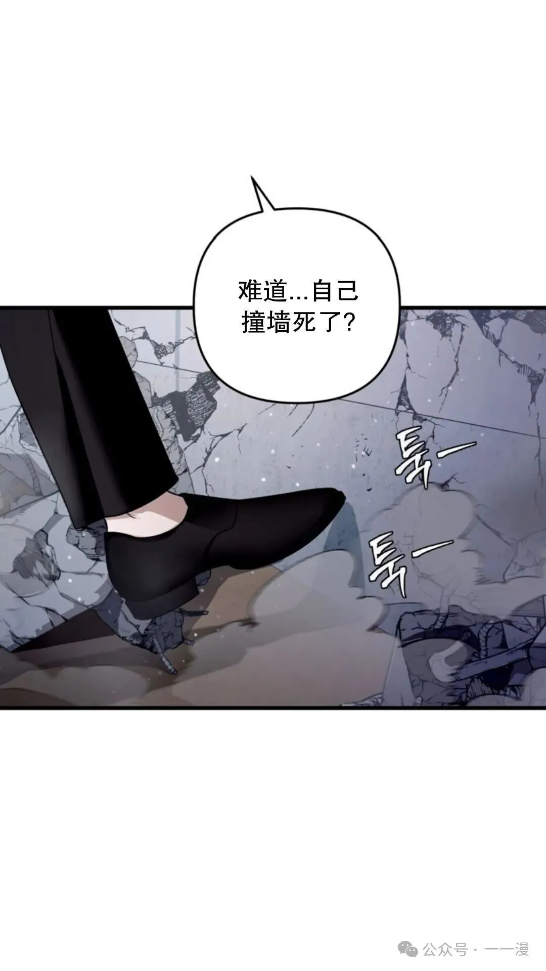 第2集 第58页