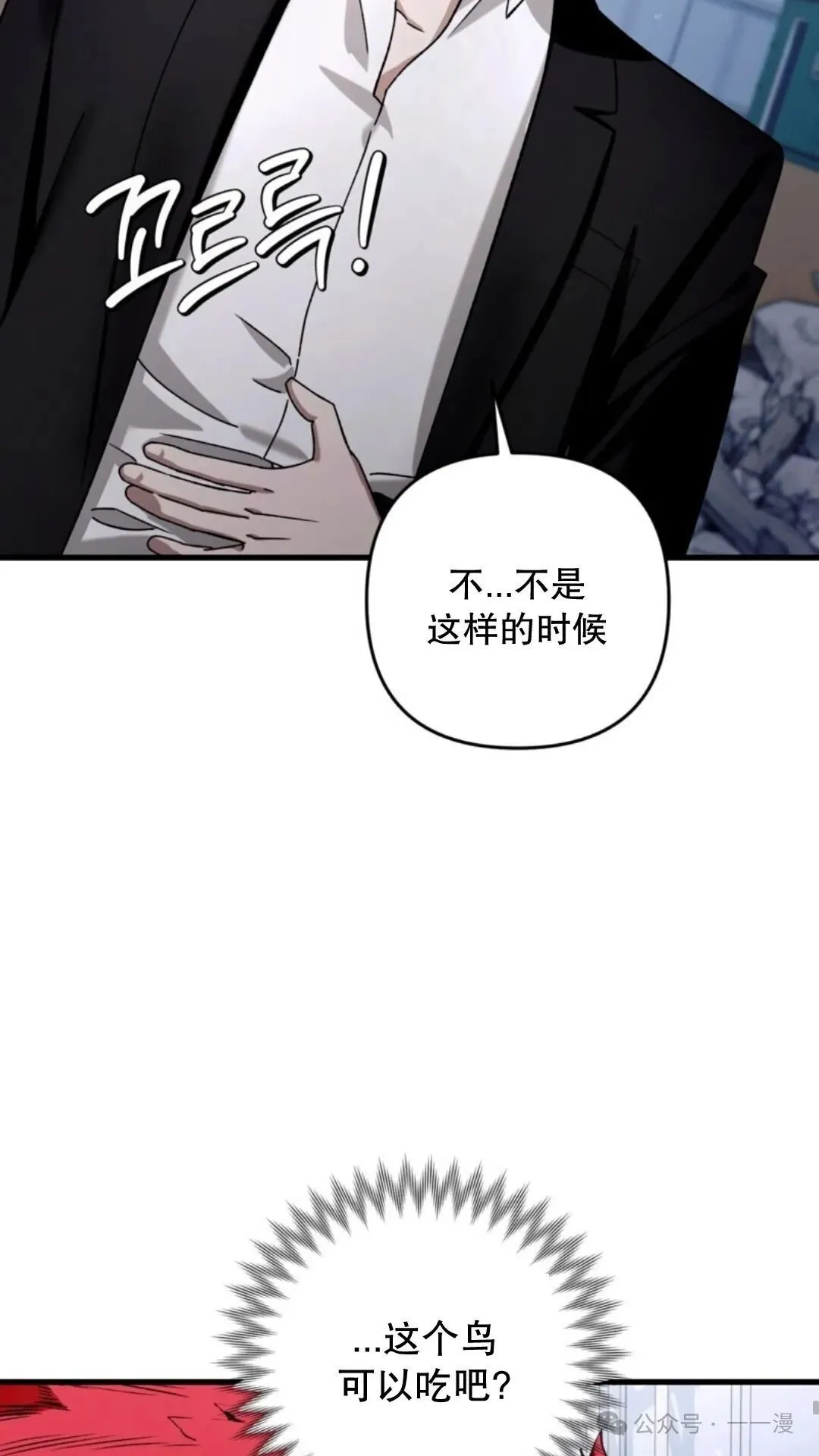 第2集 第63页