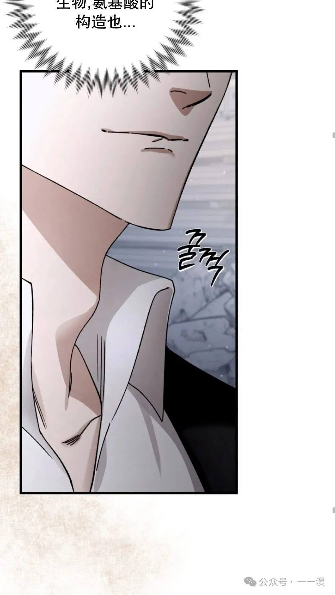 第2集 第65页