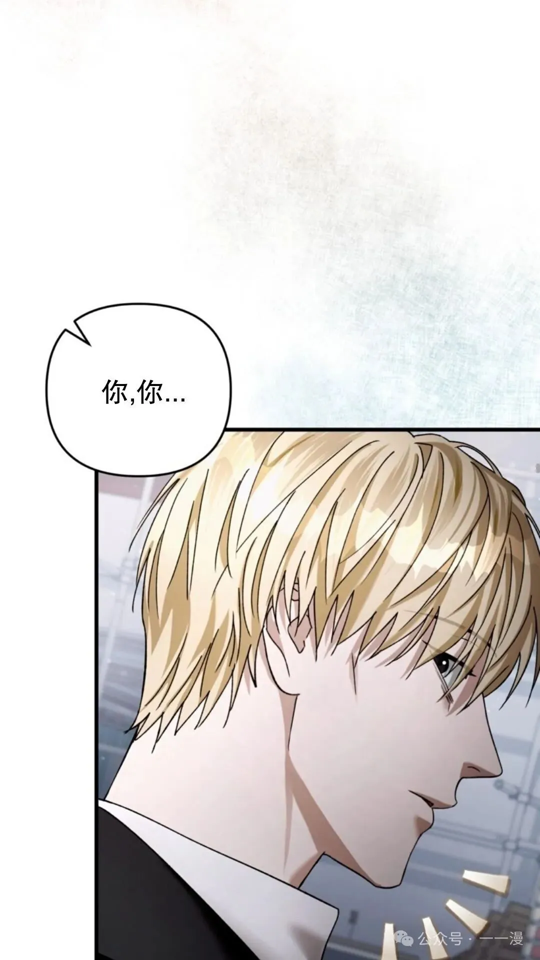 第2集 第66页