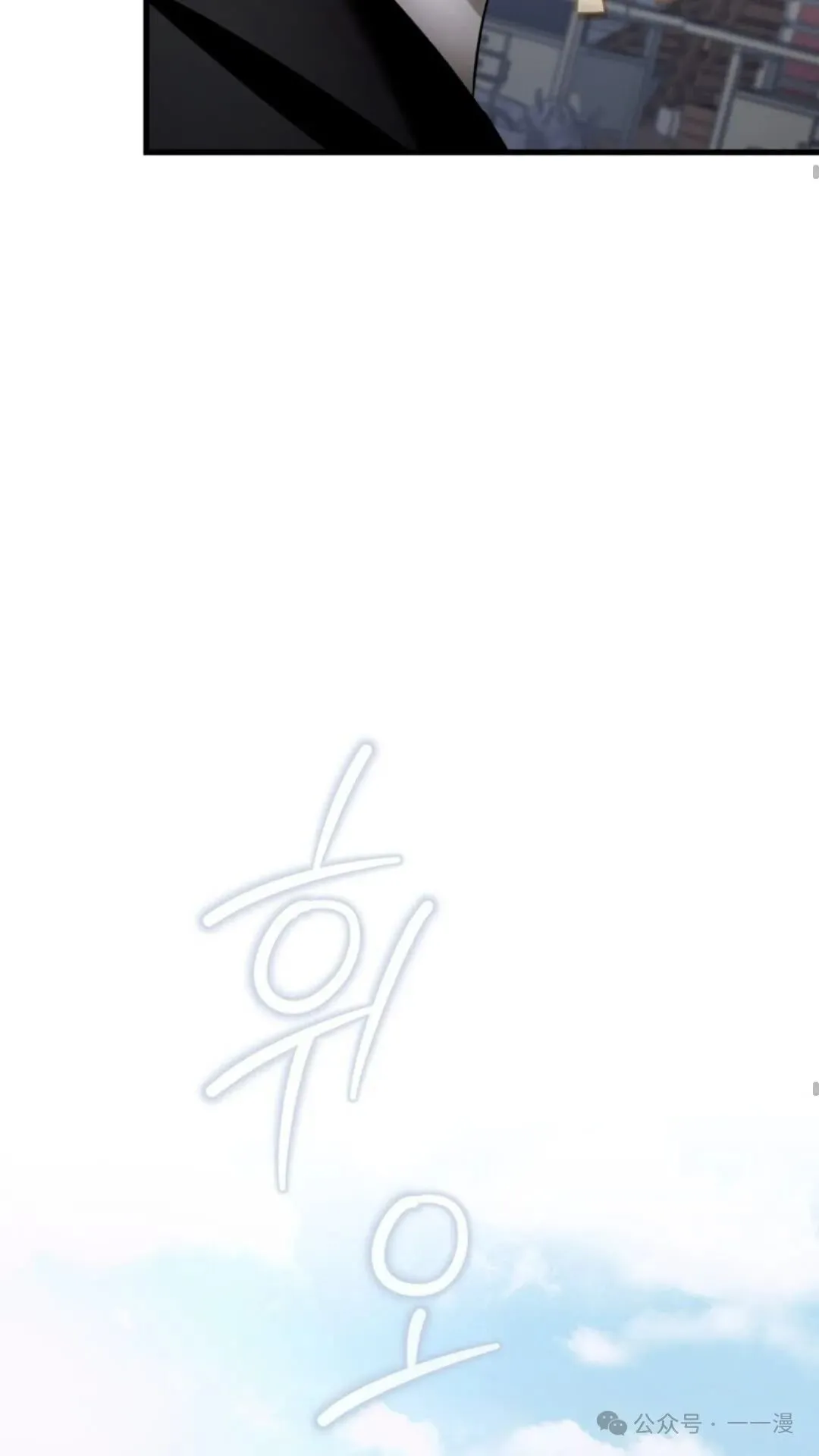第2集 第67页