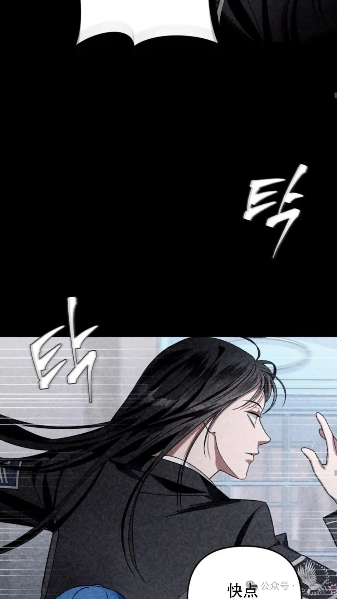第2集 第72页