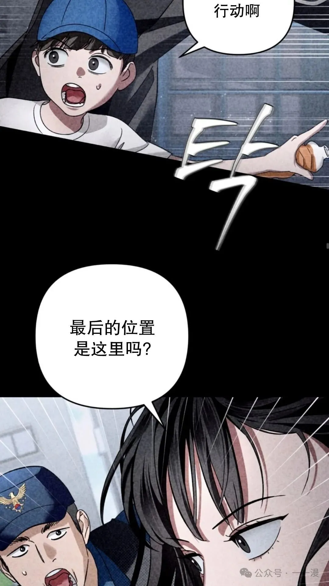 第2集 第73页