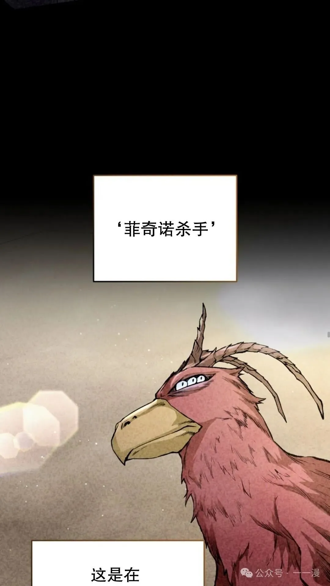 第2集 第76页