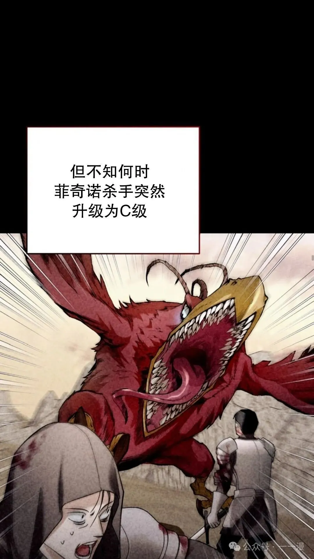 第2集 第78页