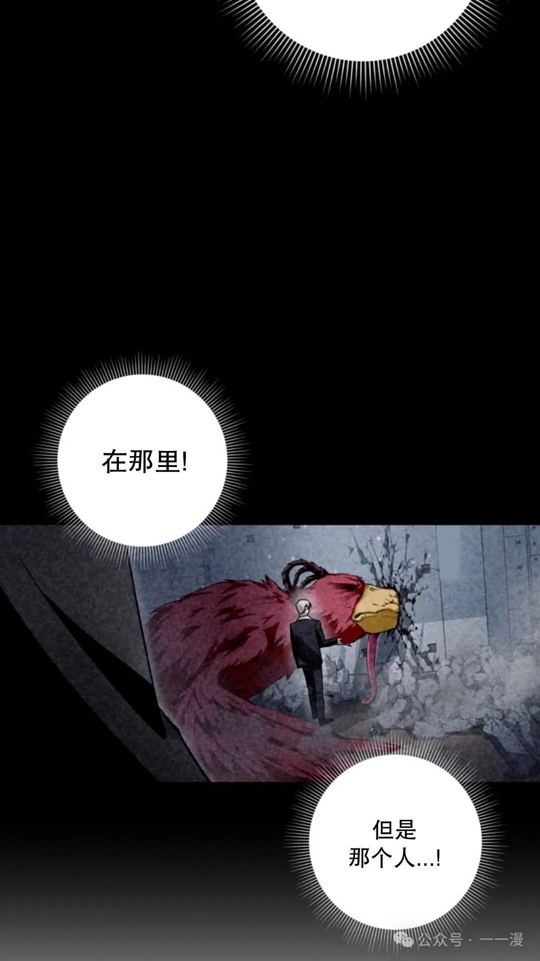 第2集 第81页
