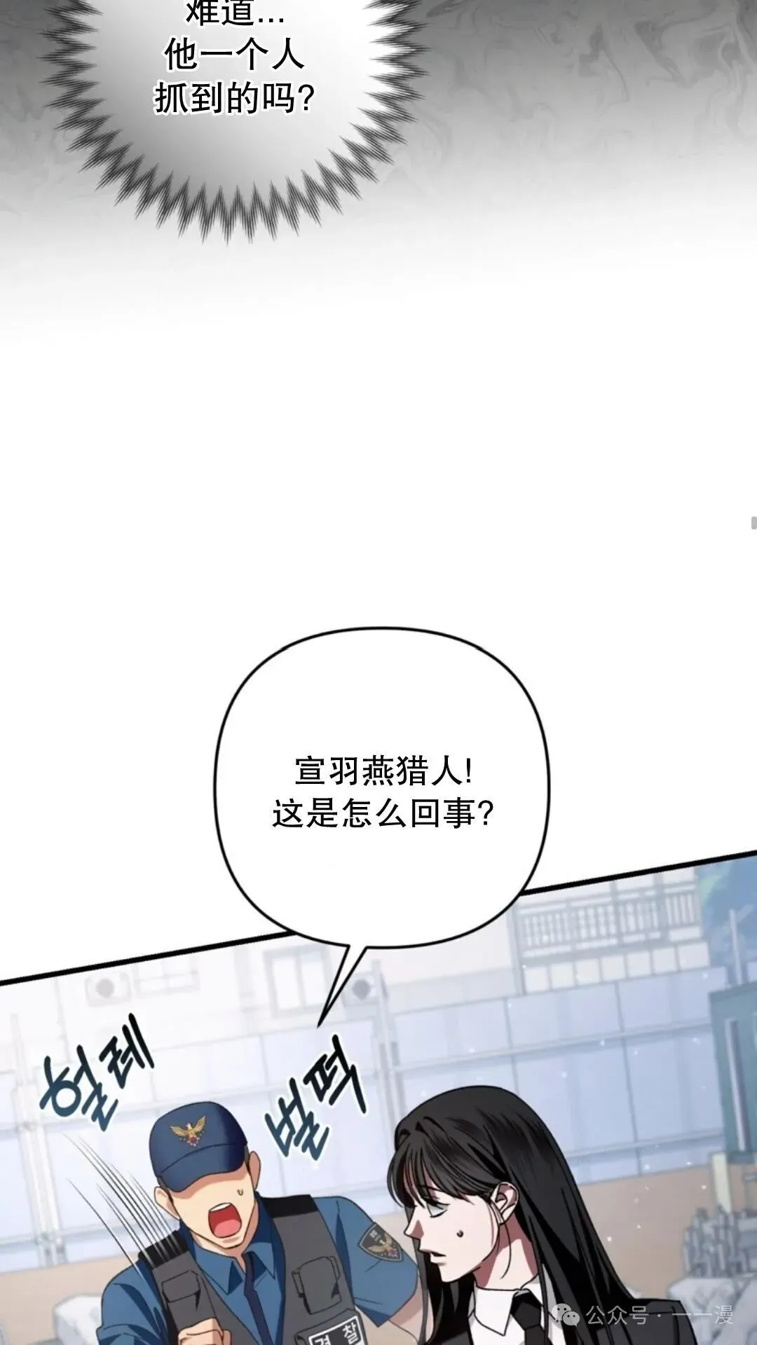 第2集 第87页