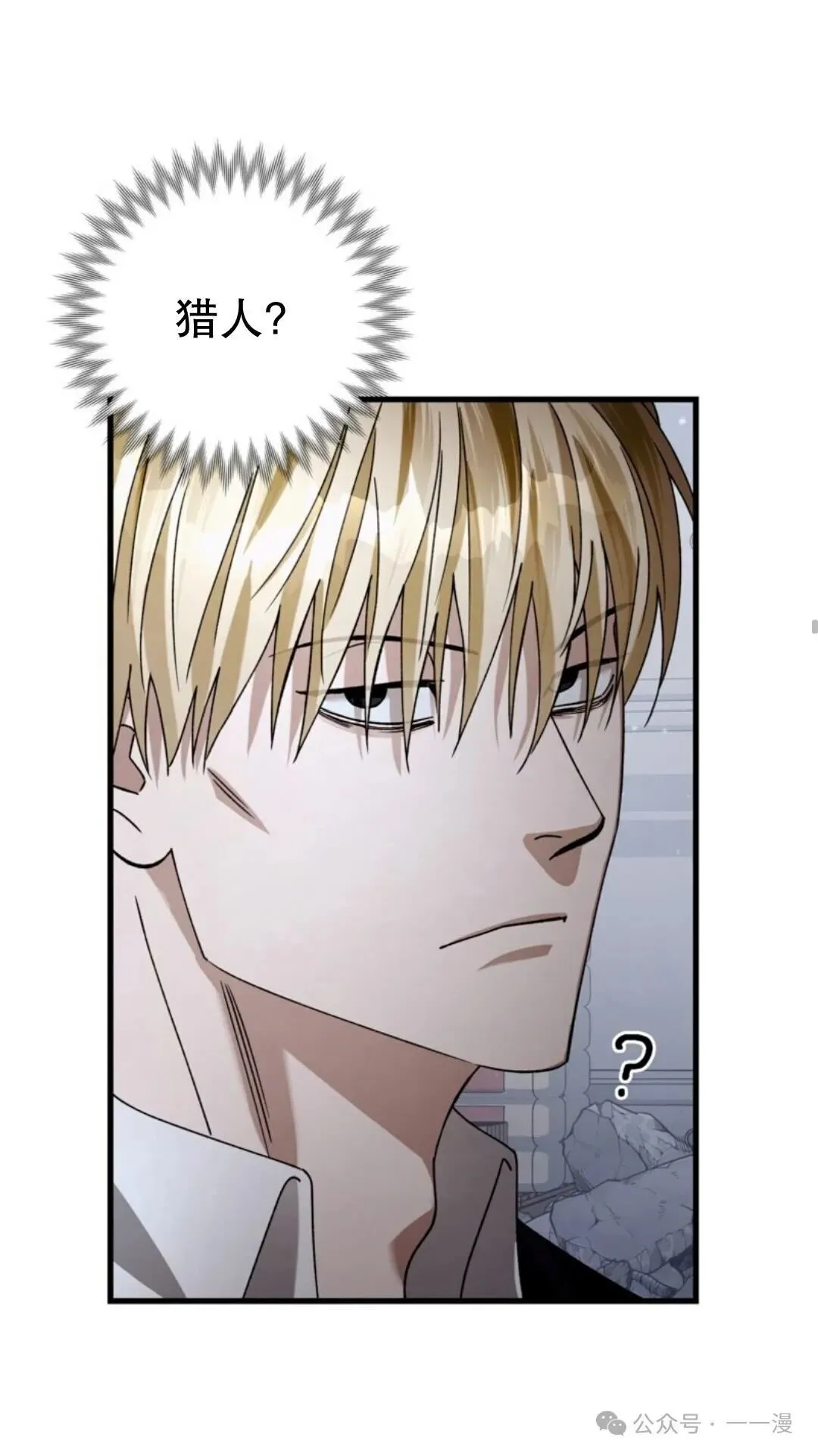第2集 第92页
