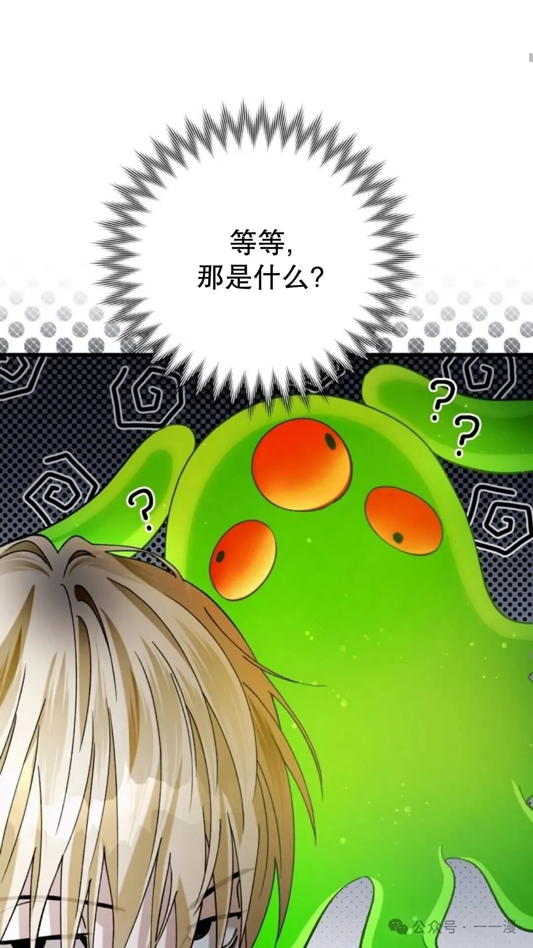 第2集 第93页