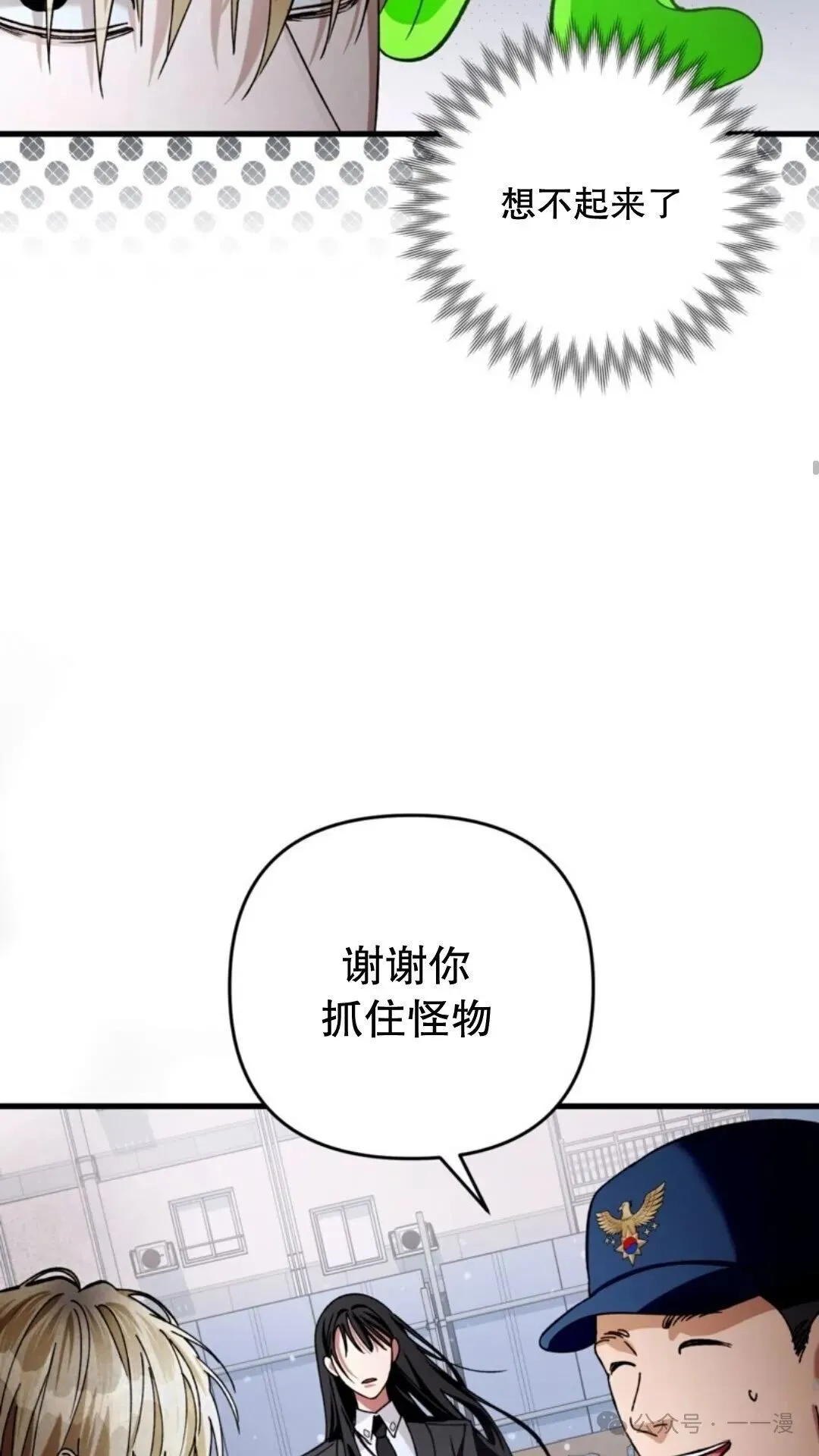 第2集 第94页