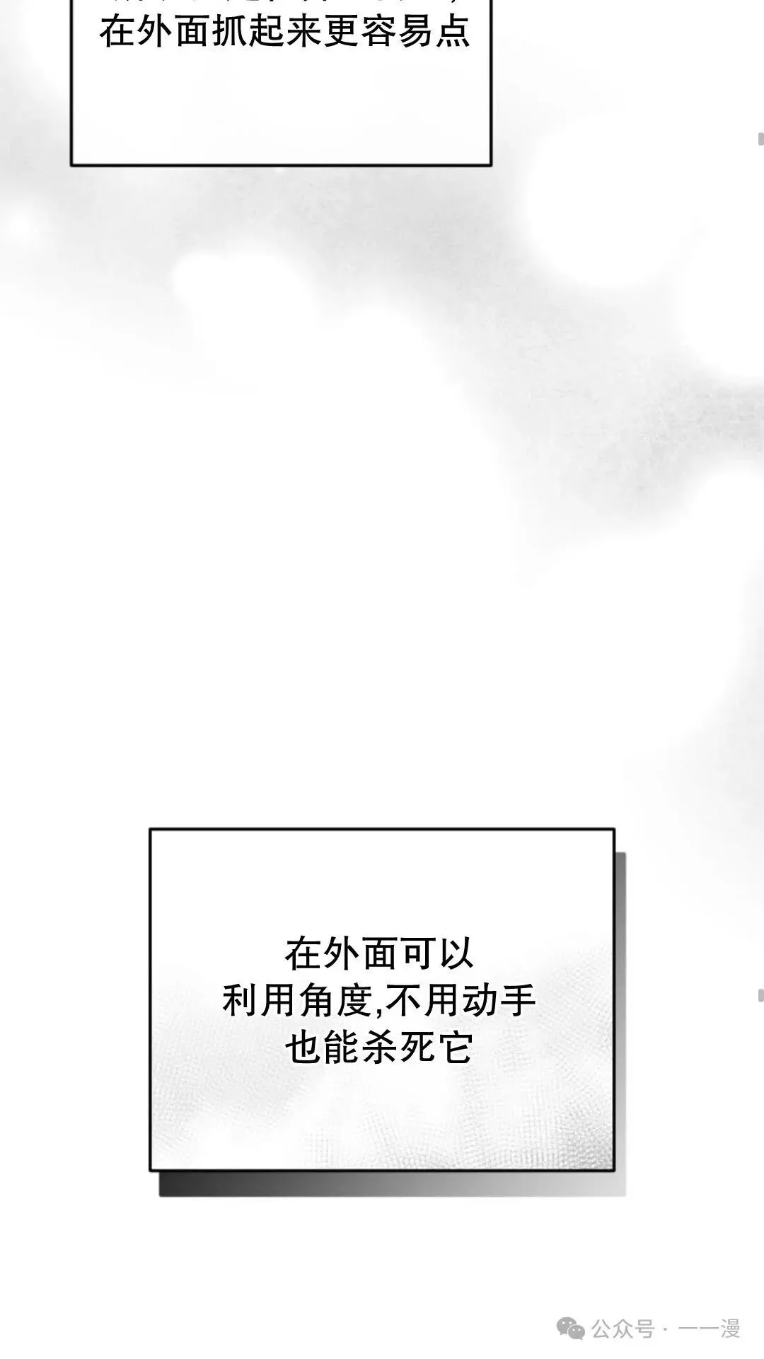 第2集 第98页