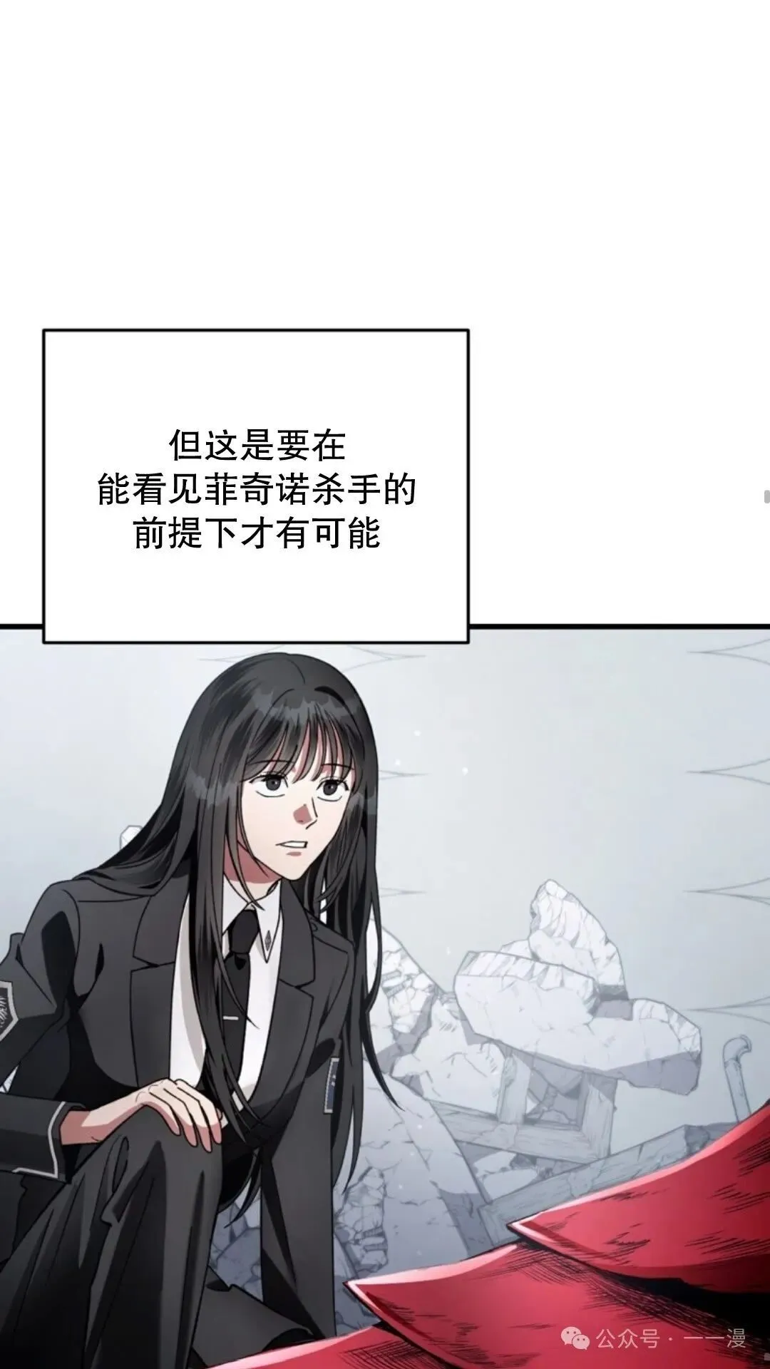 第2集 第99页