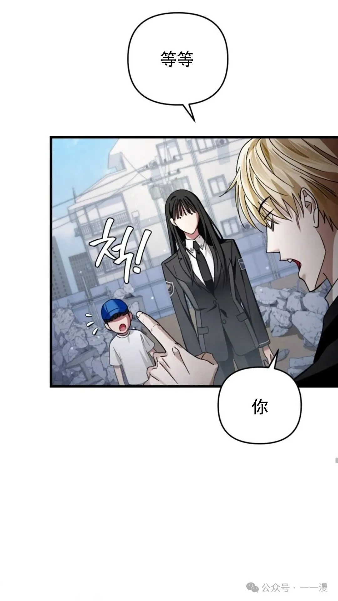 第2集 第102页
