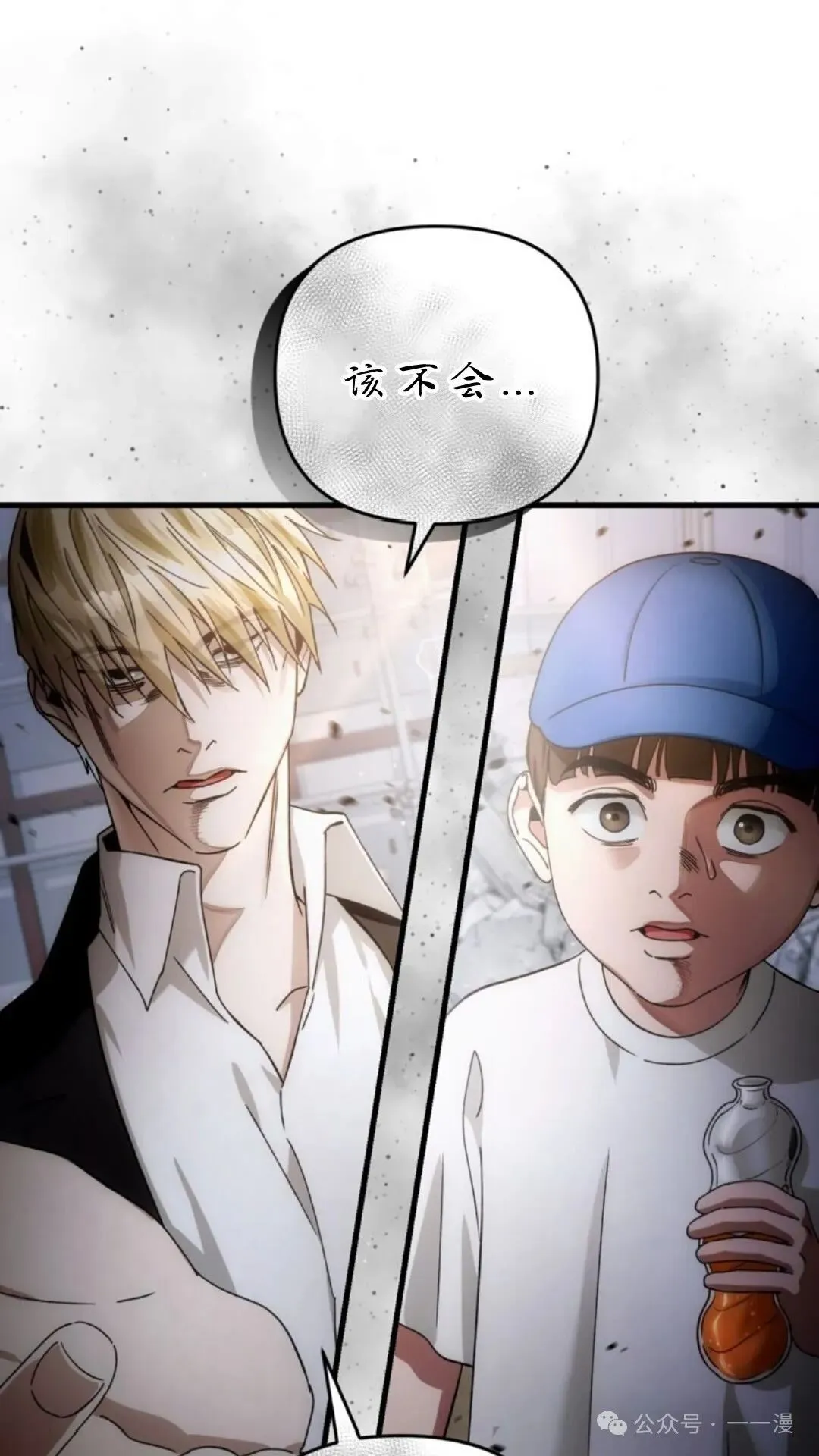第2集 第103页