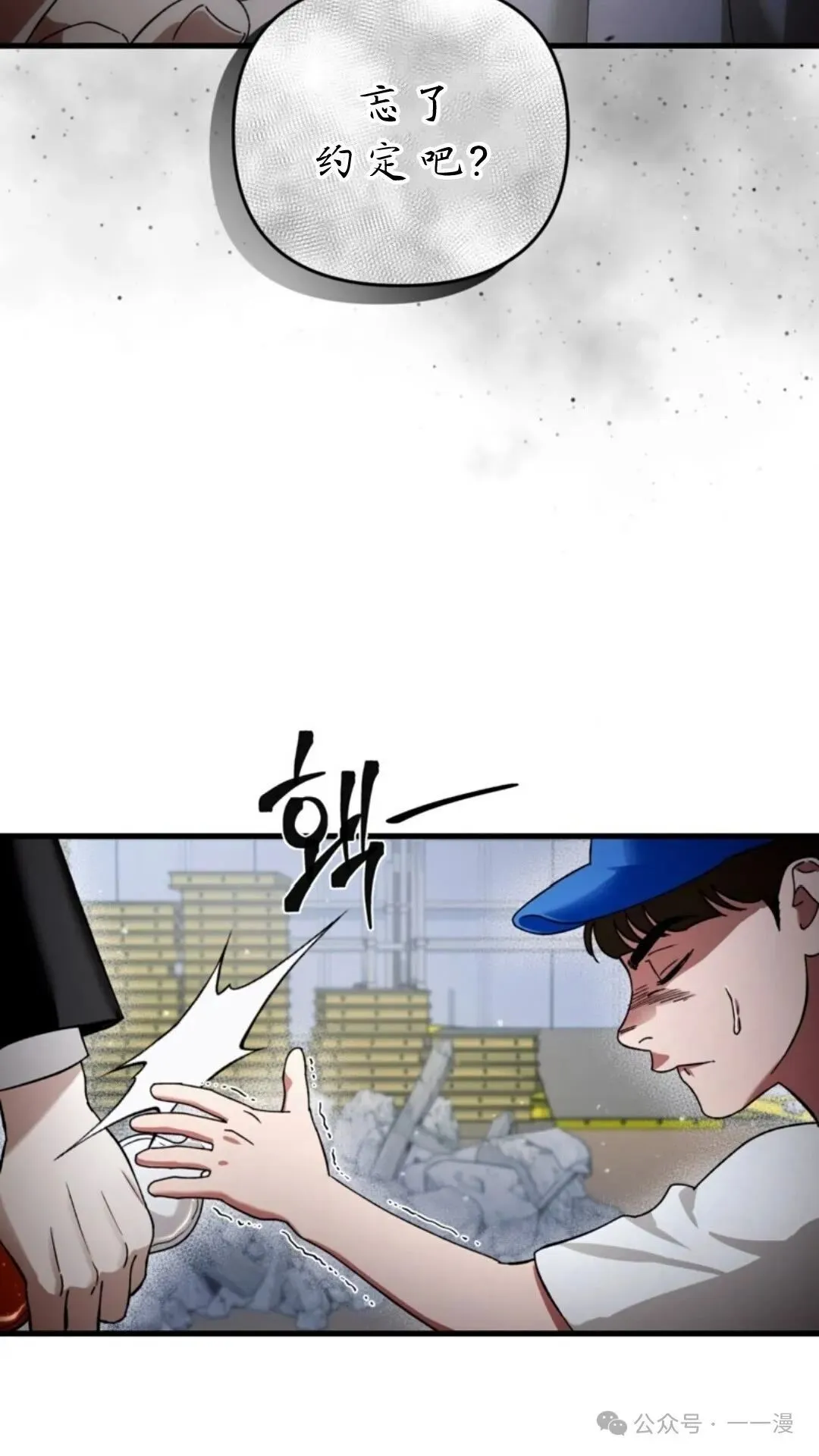第2集 第104页