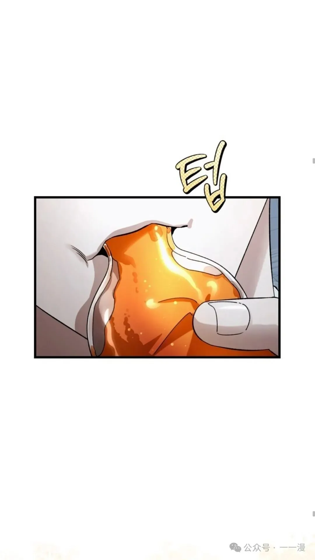 第2集 第105页