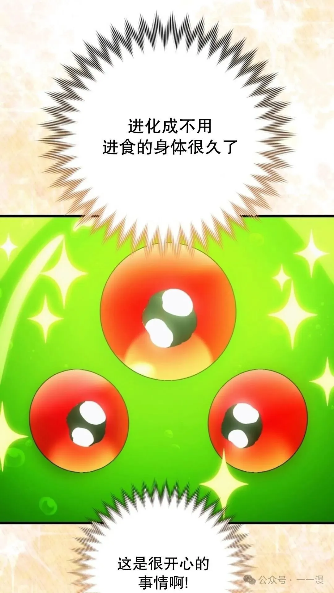 第2集 第107页