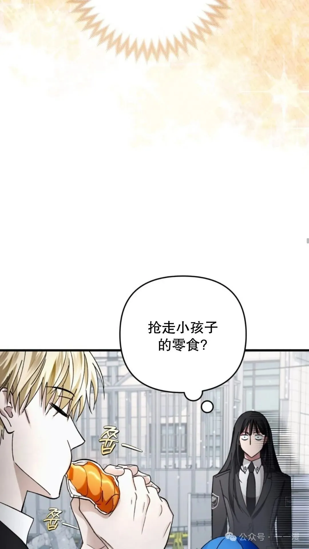 第2集 第108页