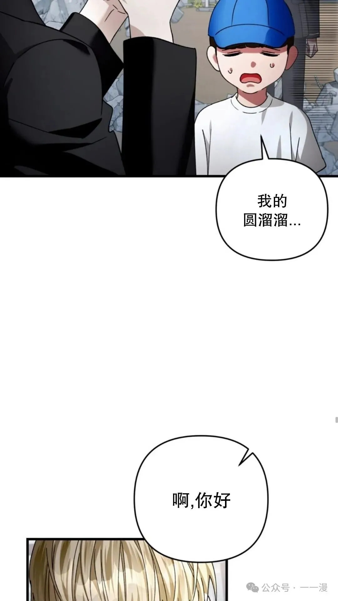 第2集 第109页