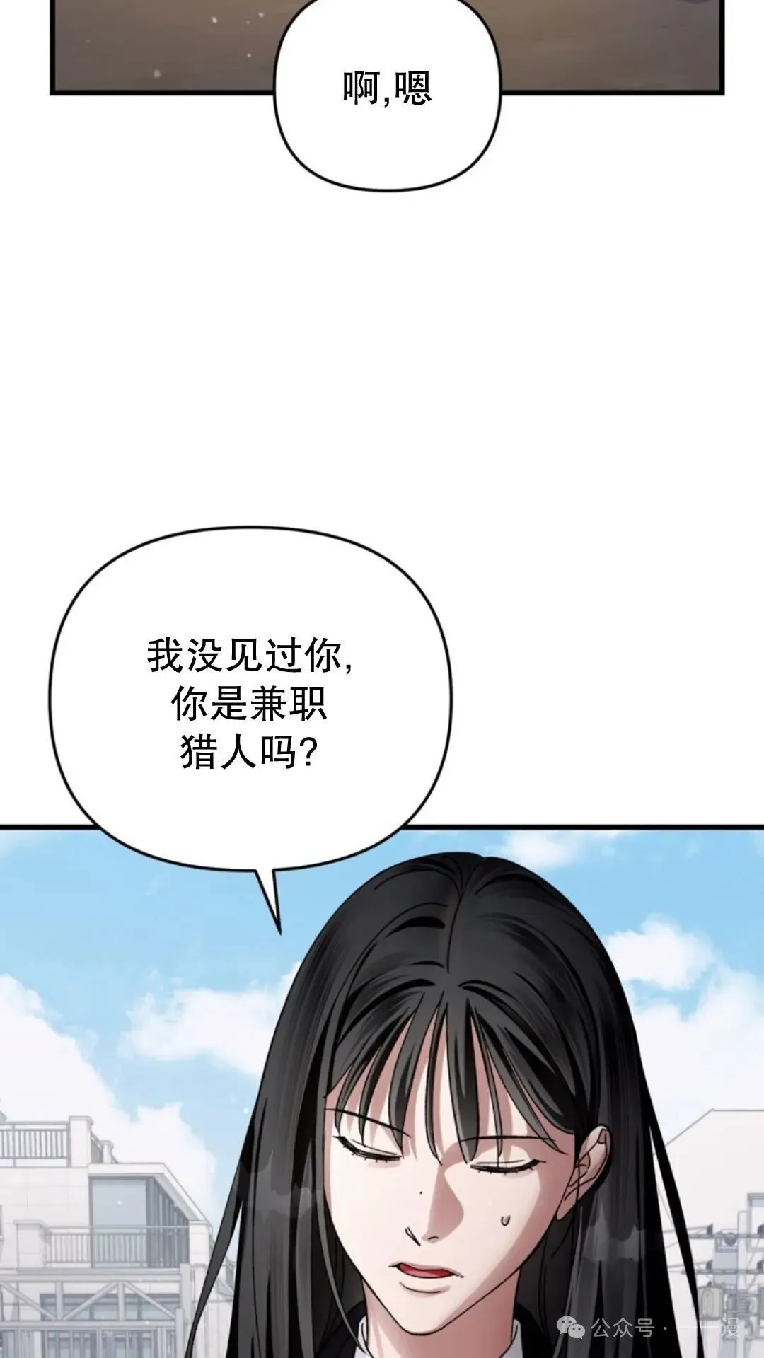 第2集 第113页