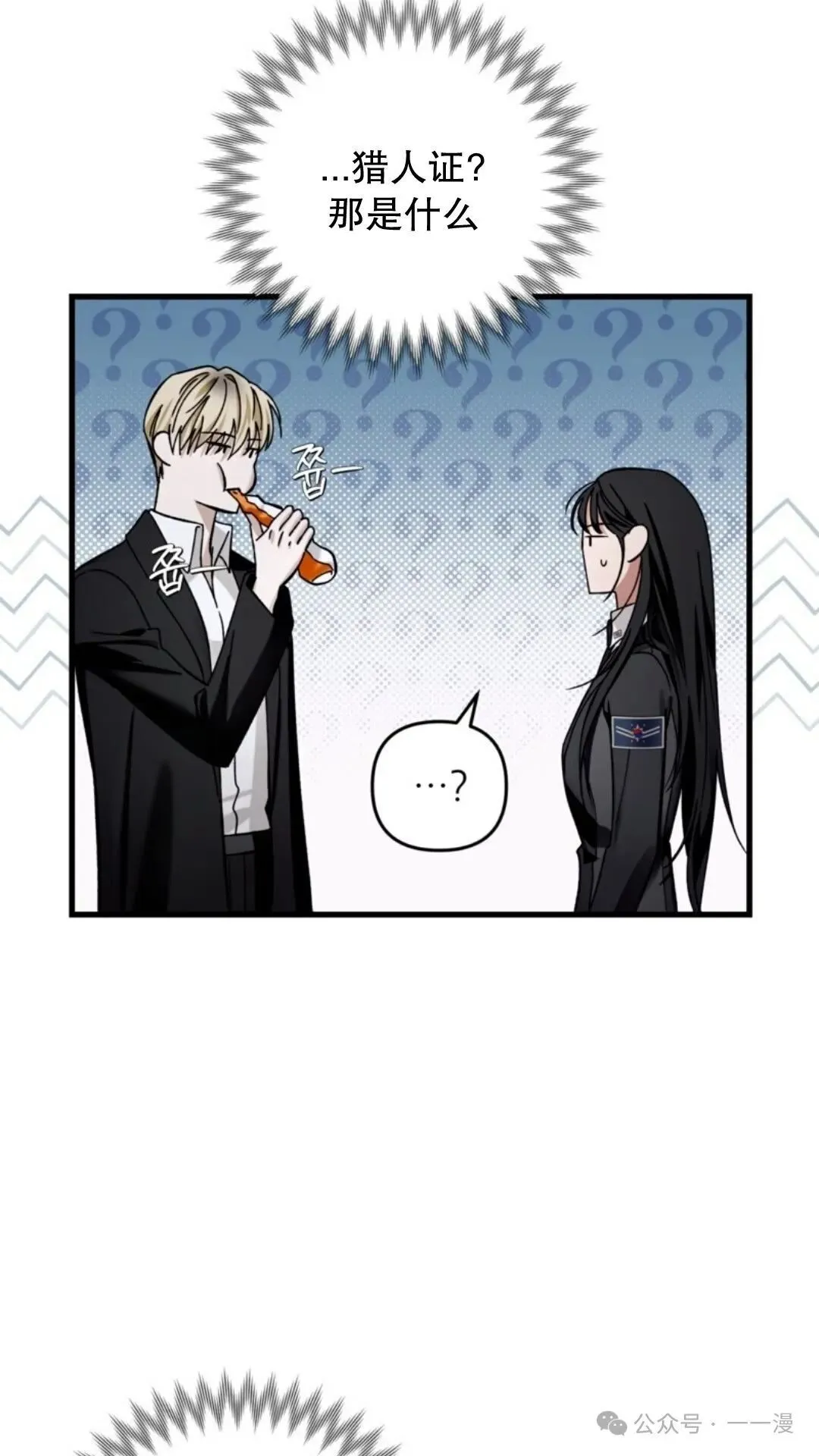 第2集 第115页