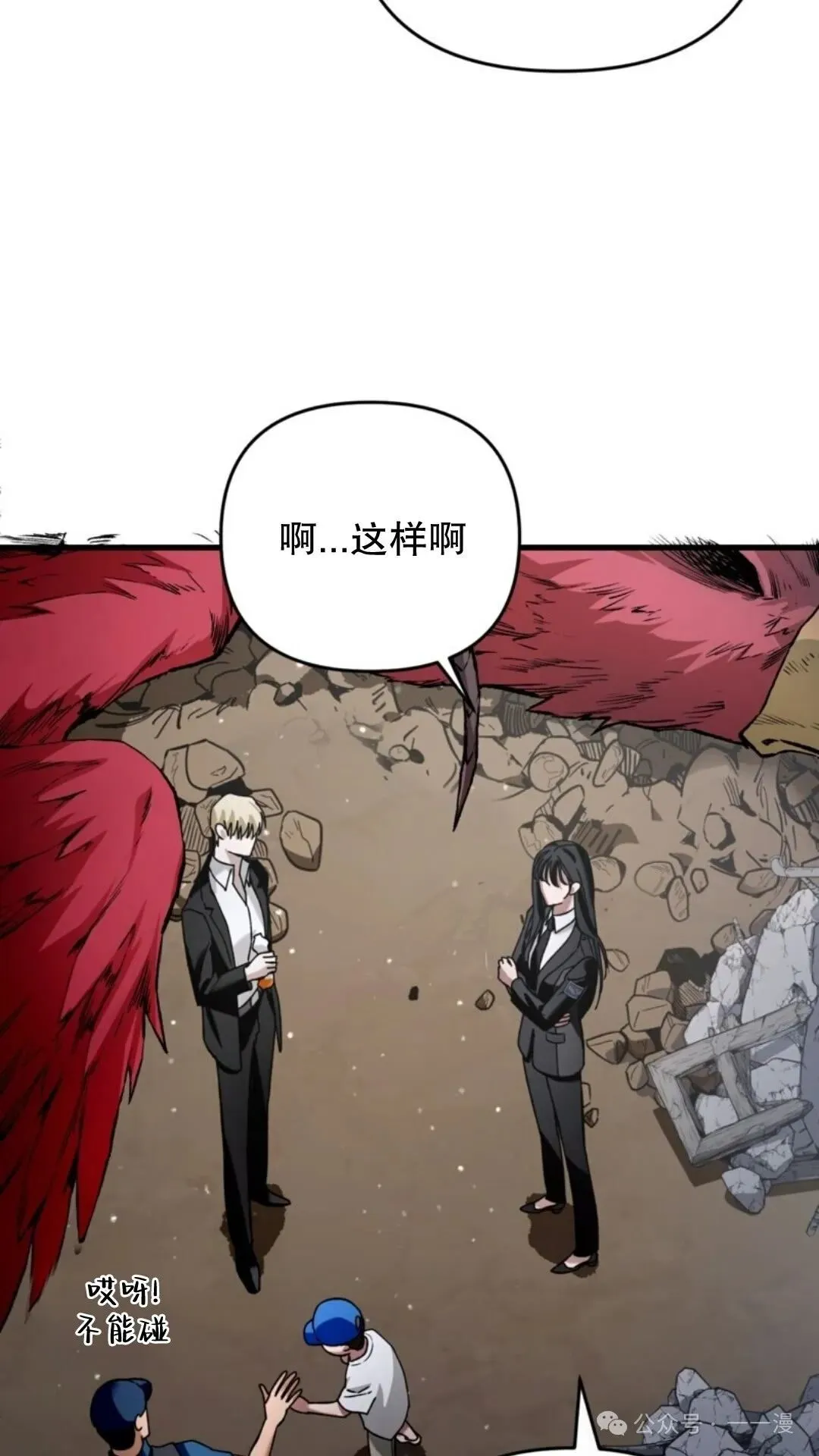 第2集 第117页