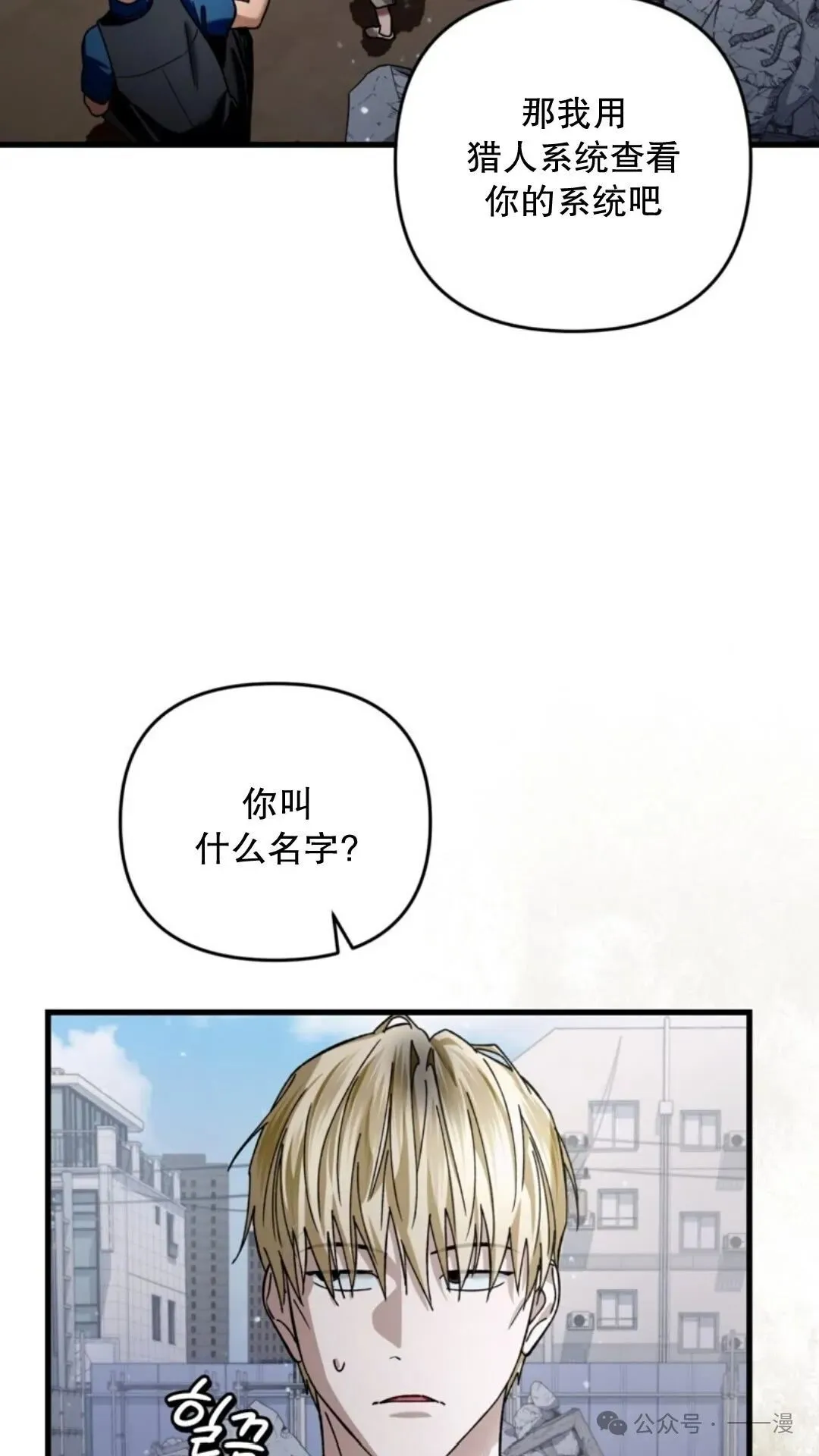 第2集 第118页