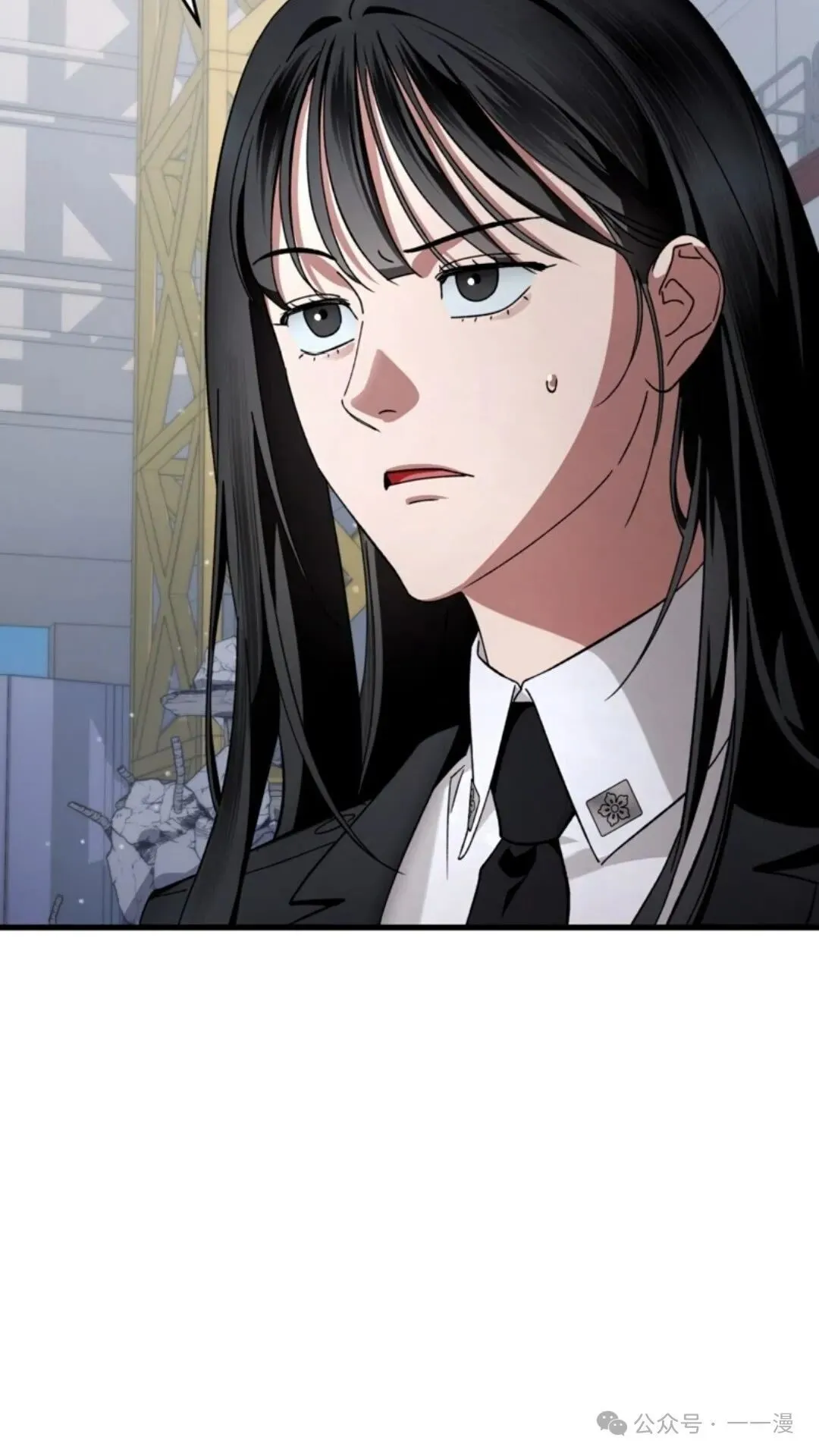 第2集 第120页