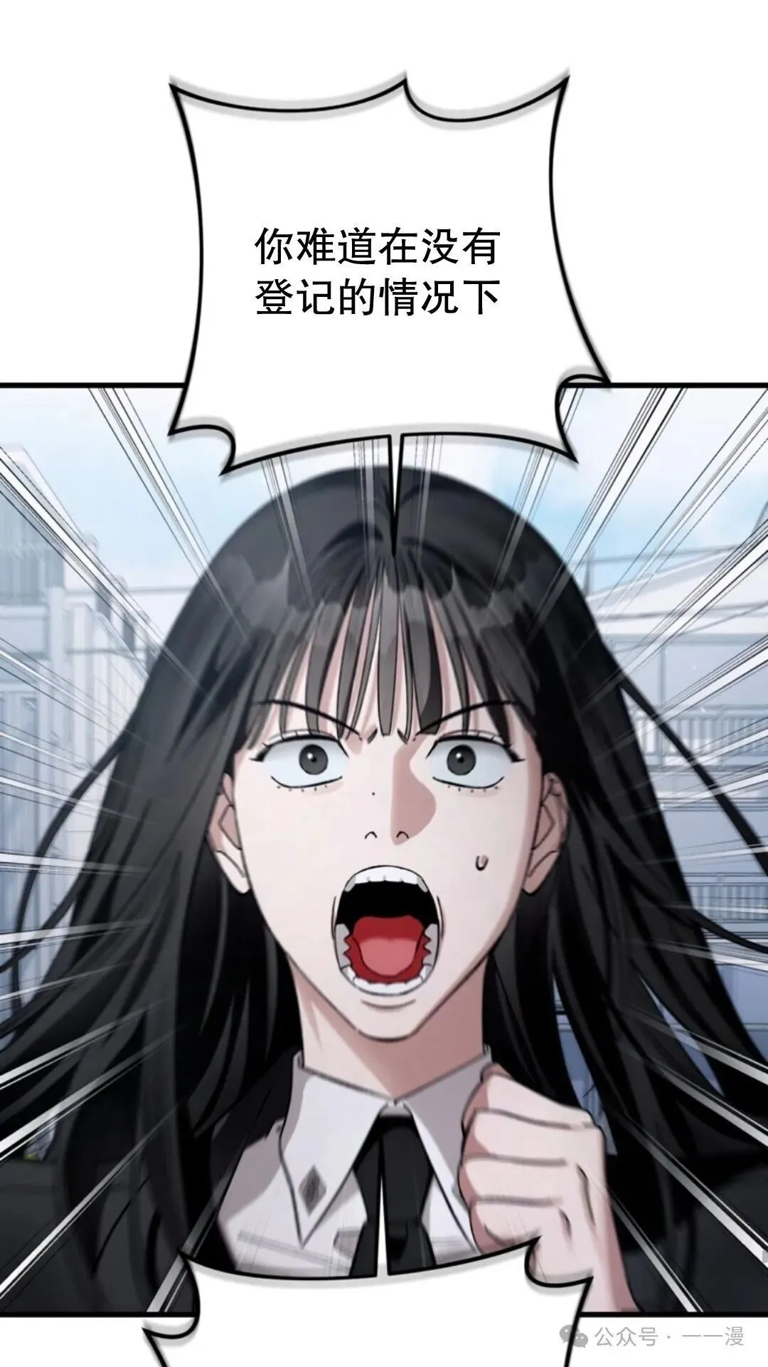 第2集 第122页