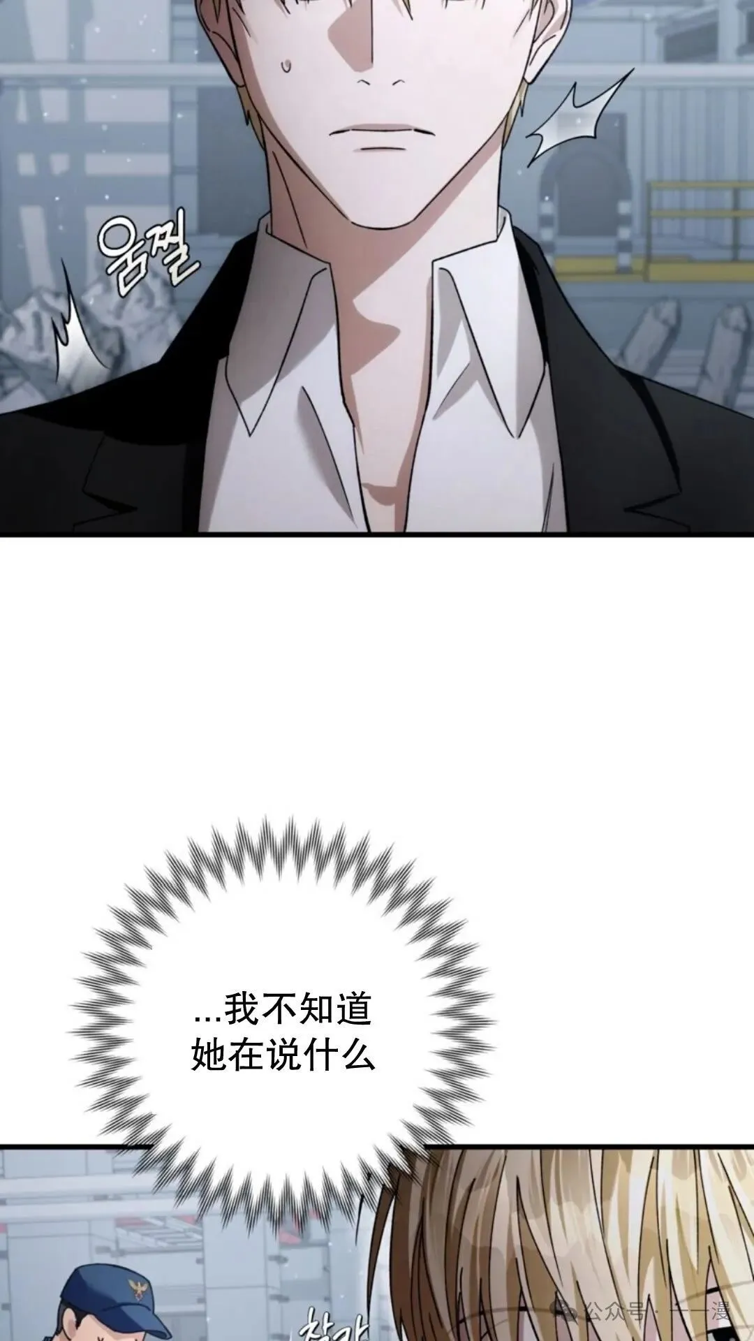 第2集 第124页