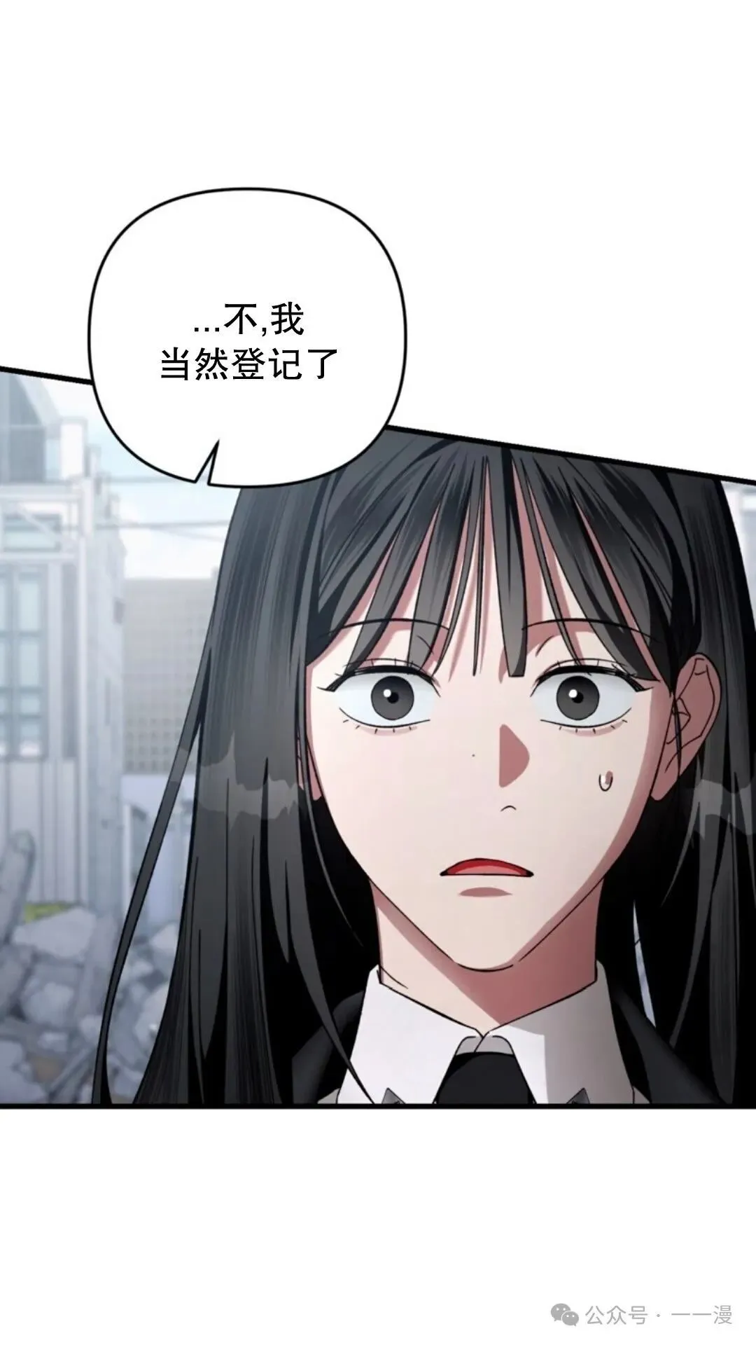 第2集 第127页