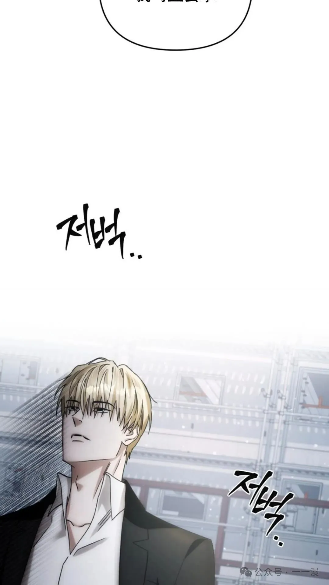 第2集 第129页
